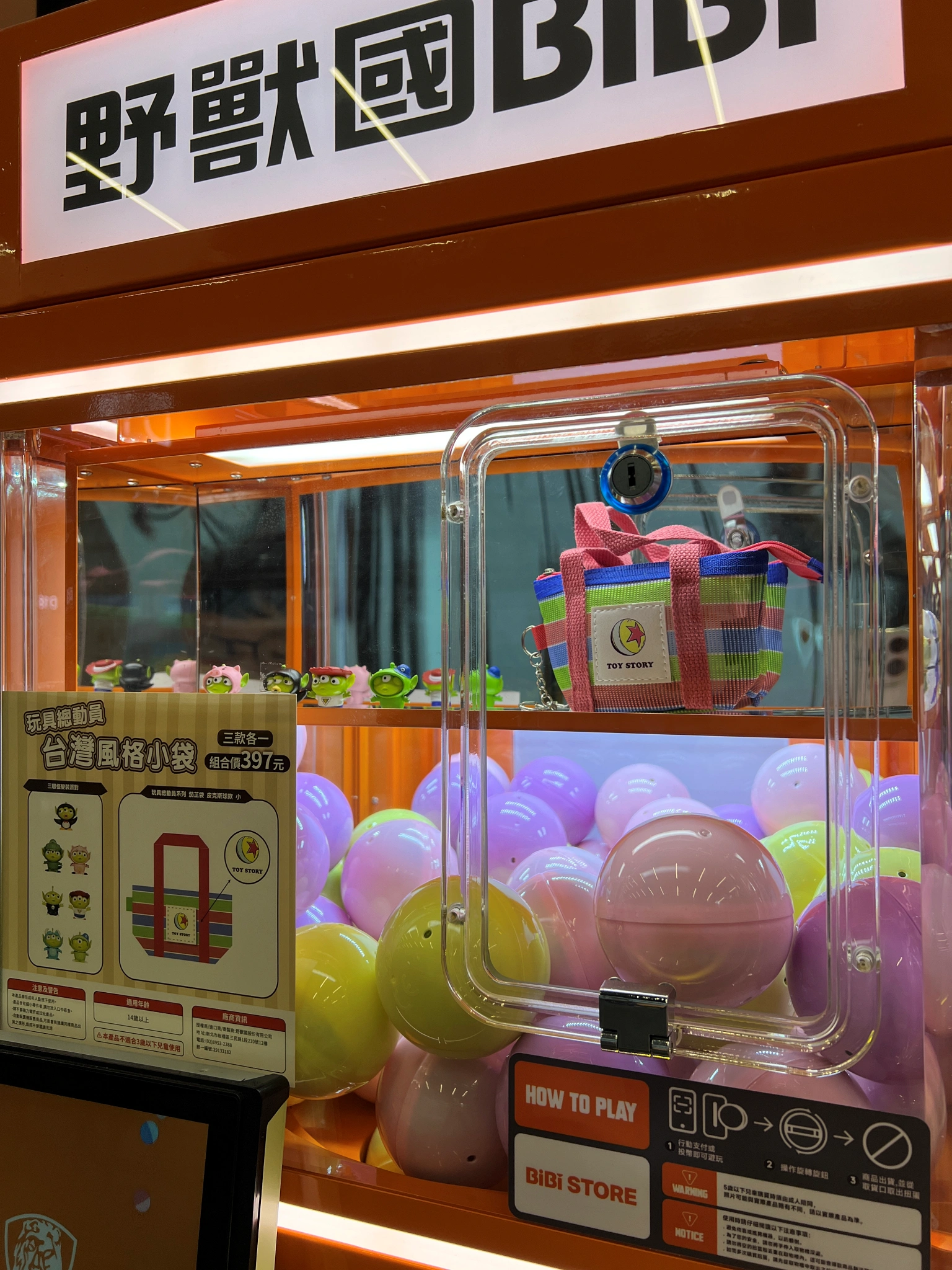 桃園機場三航廈北廊