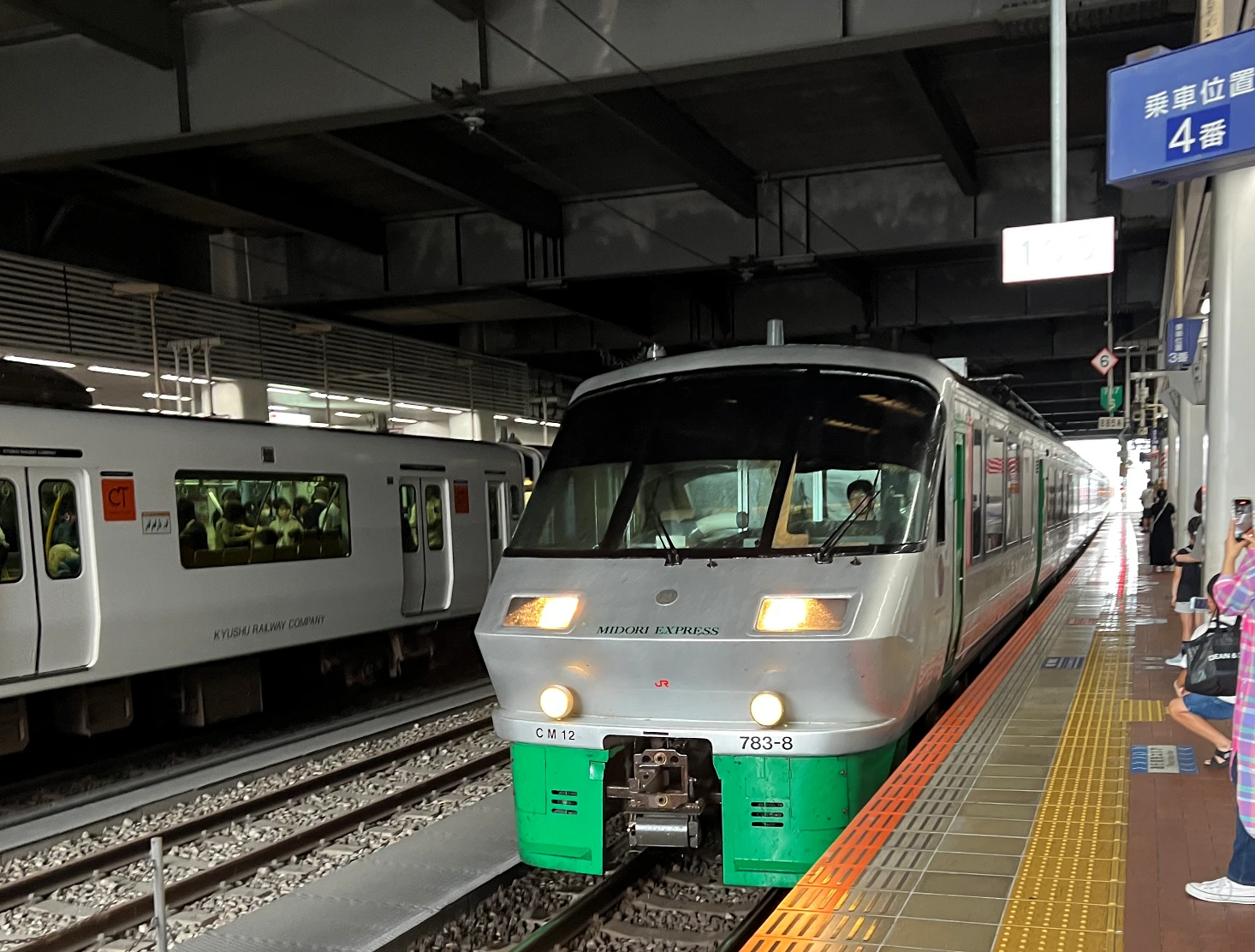 福岡佐世保豪斯登堡列車