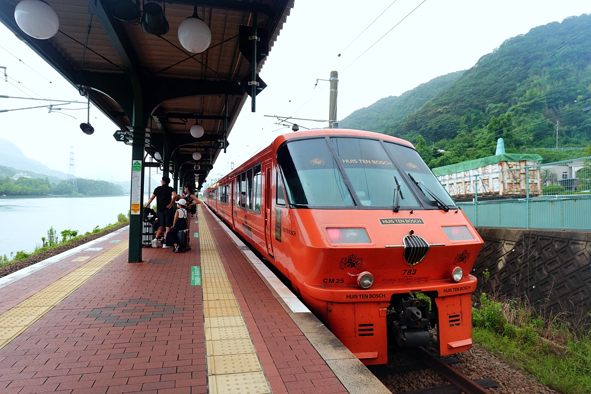 福岡早岐佐世保豪斯登堡列車