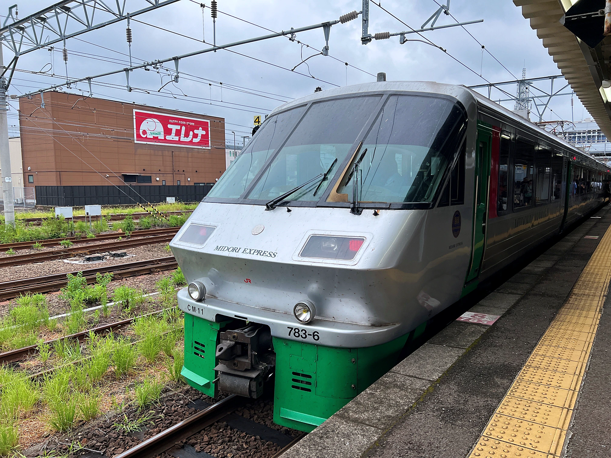 福岡佐世保豪斯登堡列車