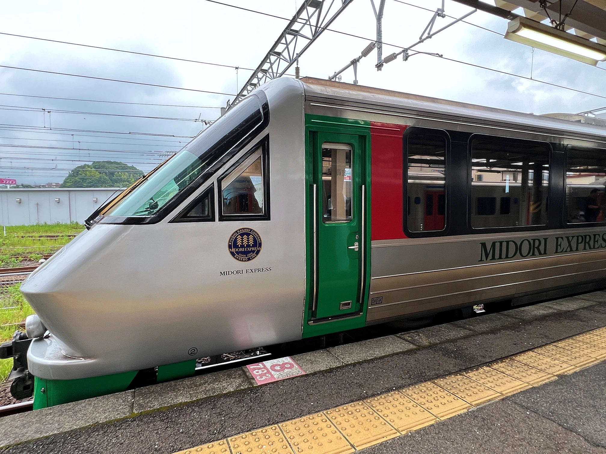 福岡佐世保豪斯登堡列車