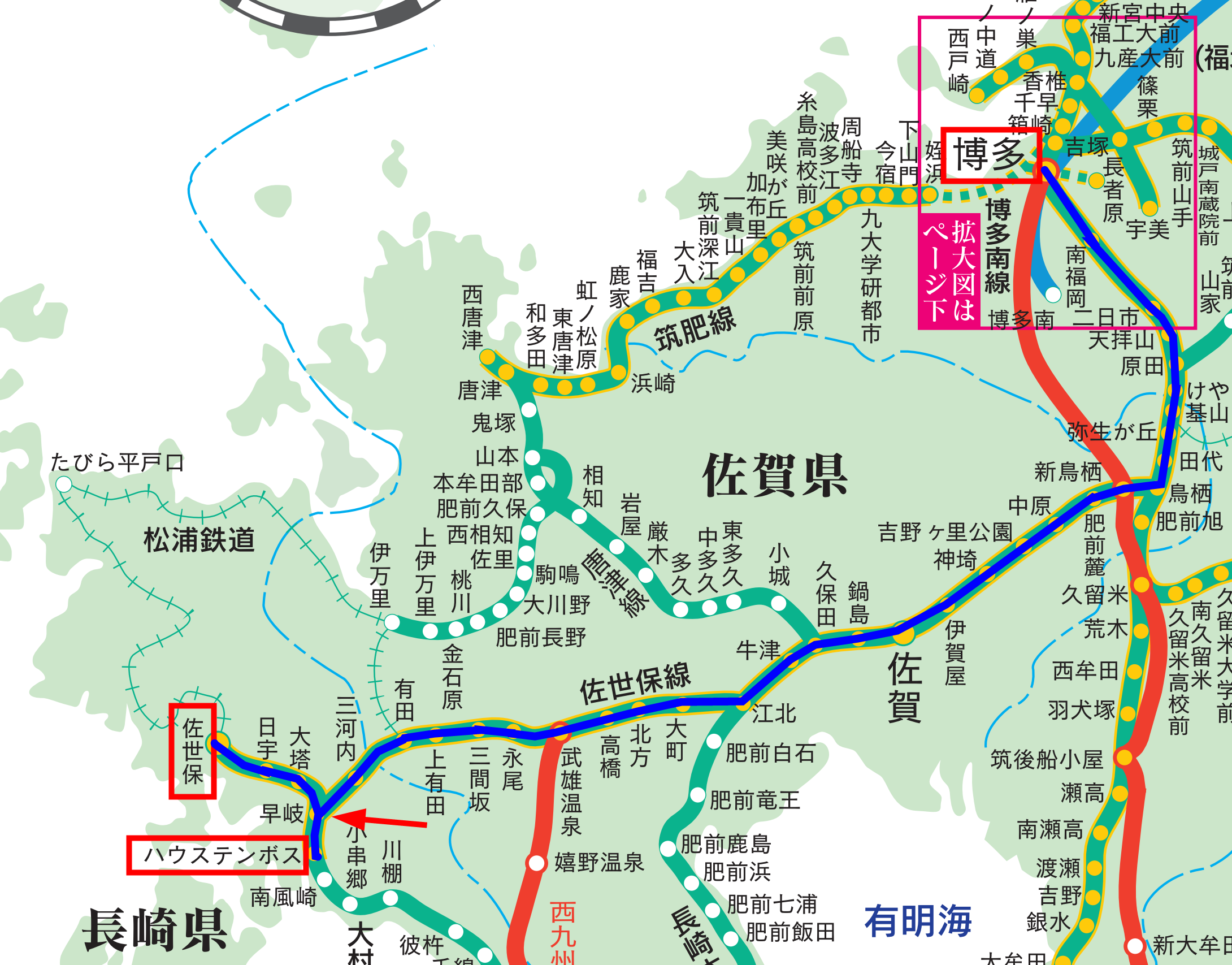 博多早岐佐世保豪斯登堡鐵路圖