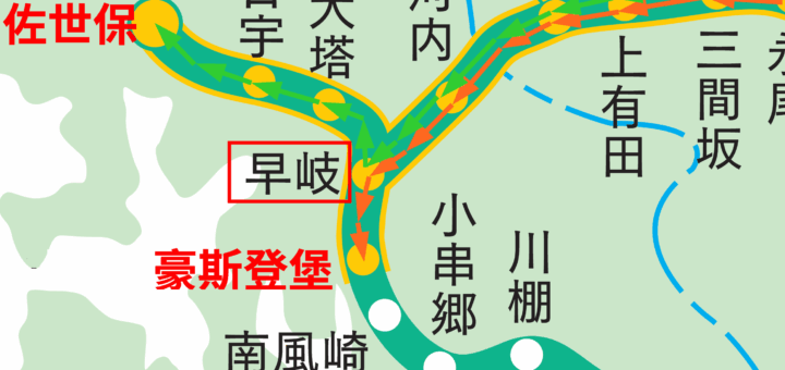 博多早岐佐世保豪斯登堡鐵路圖