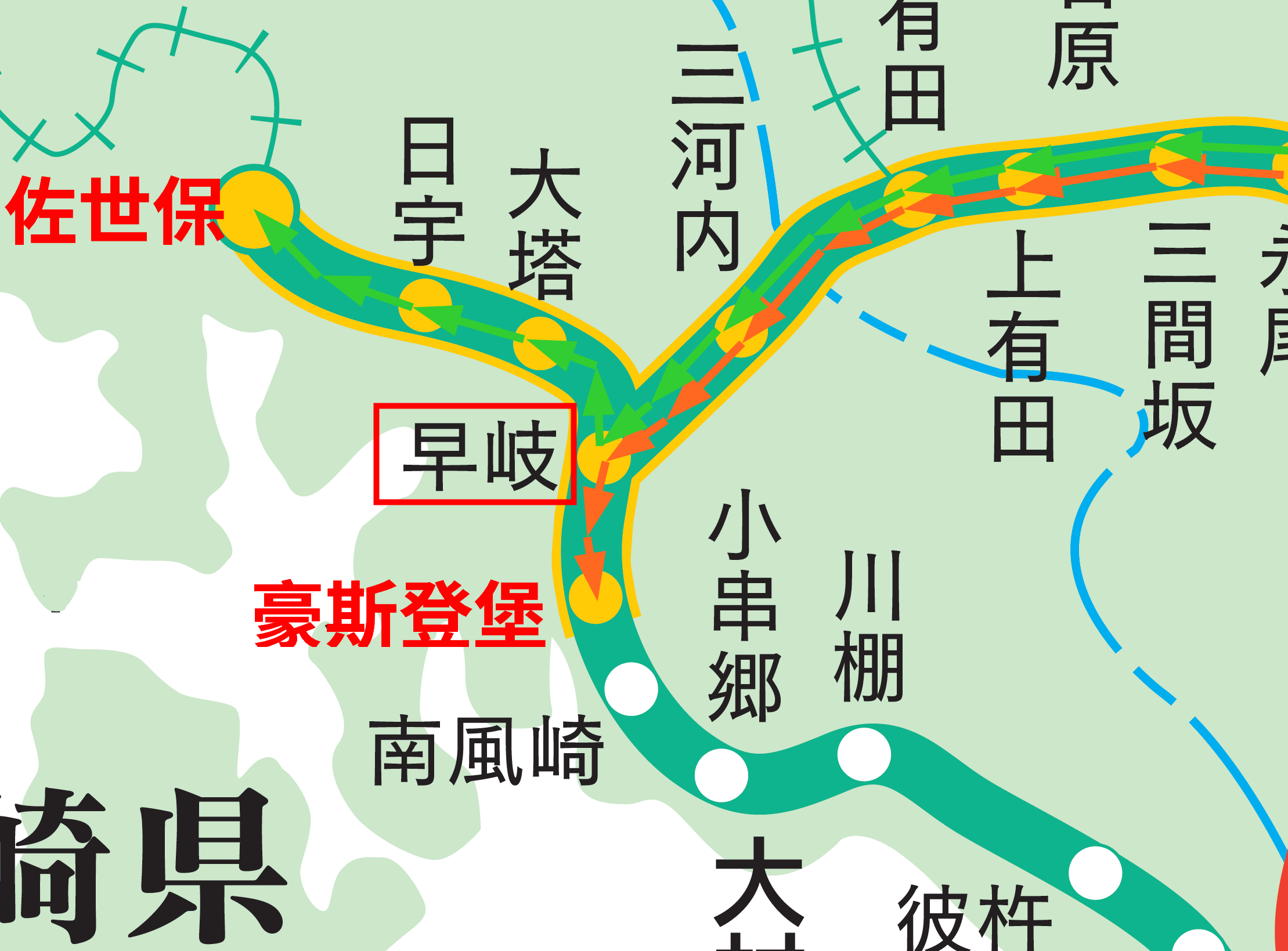 博多早岐佐世保豪斯登堡鐵路圖