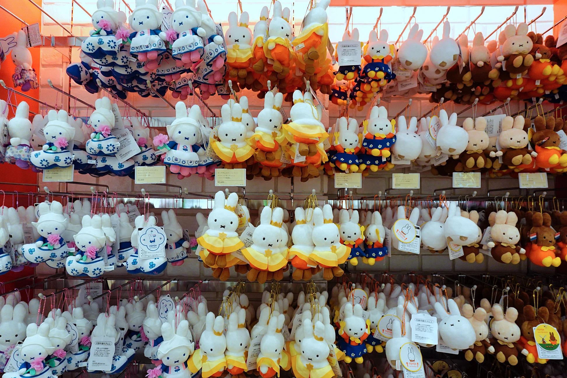 米菲兔禮品店