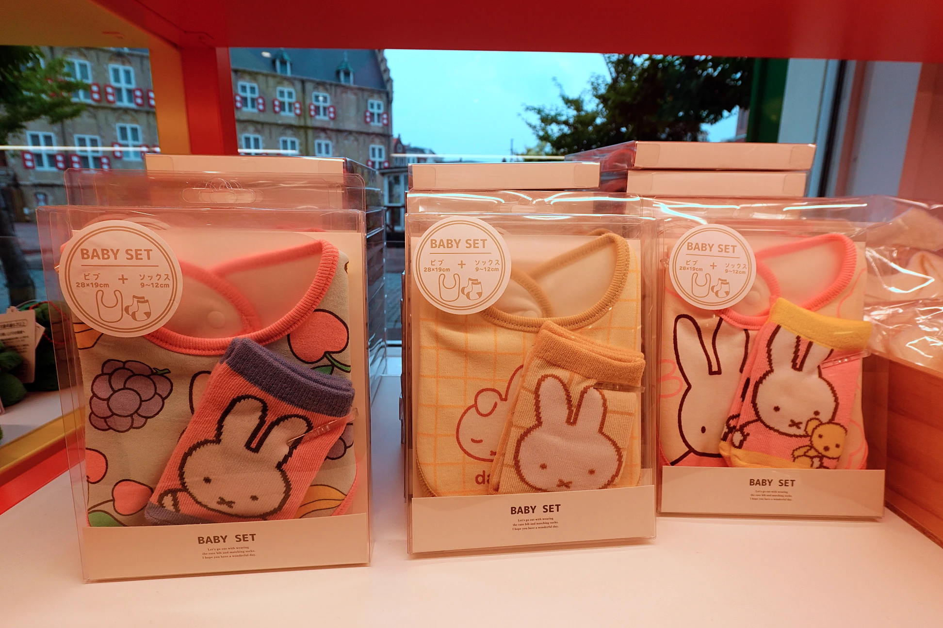 米菲兔禮品店