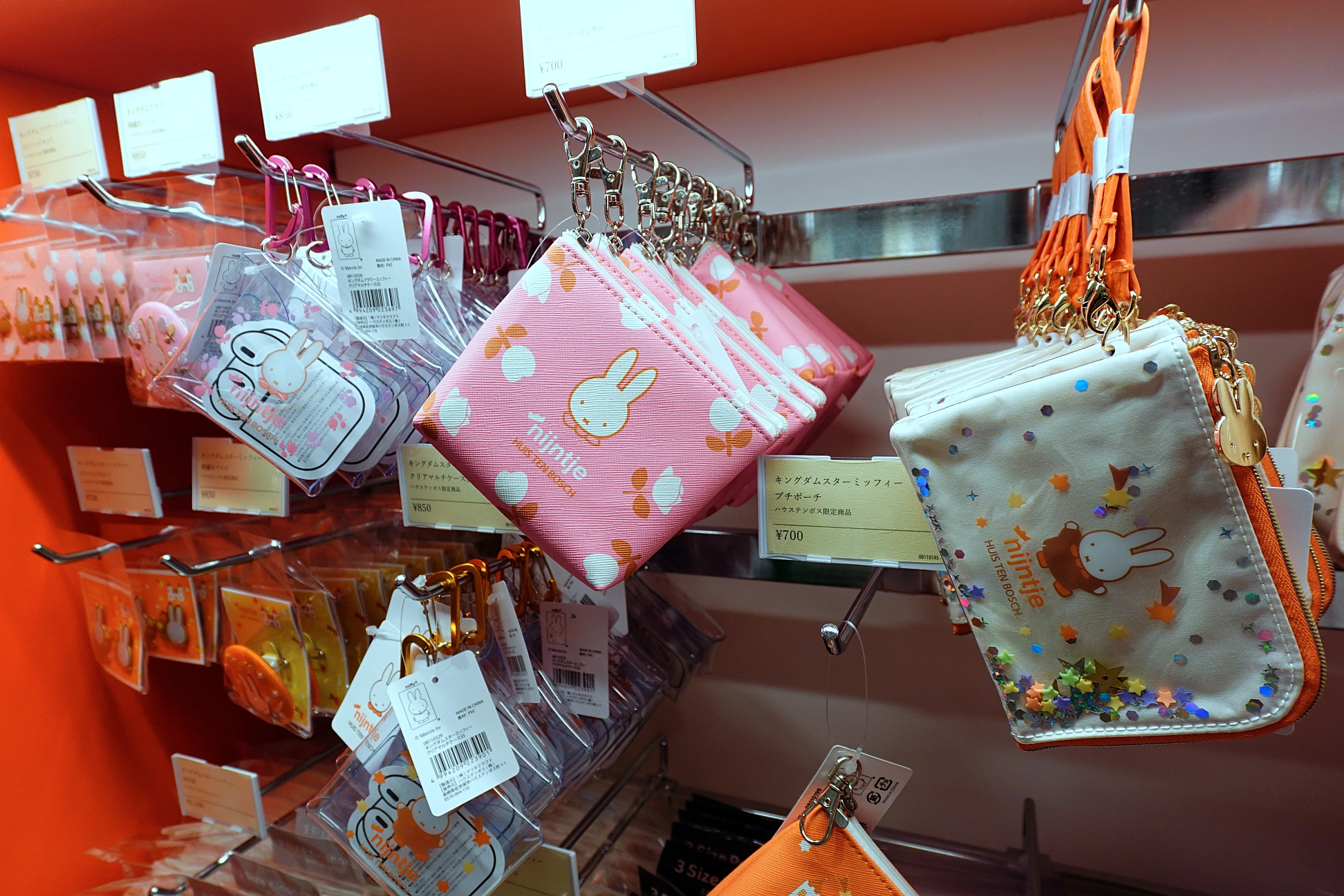 米菲兔禮品店