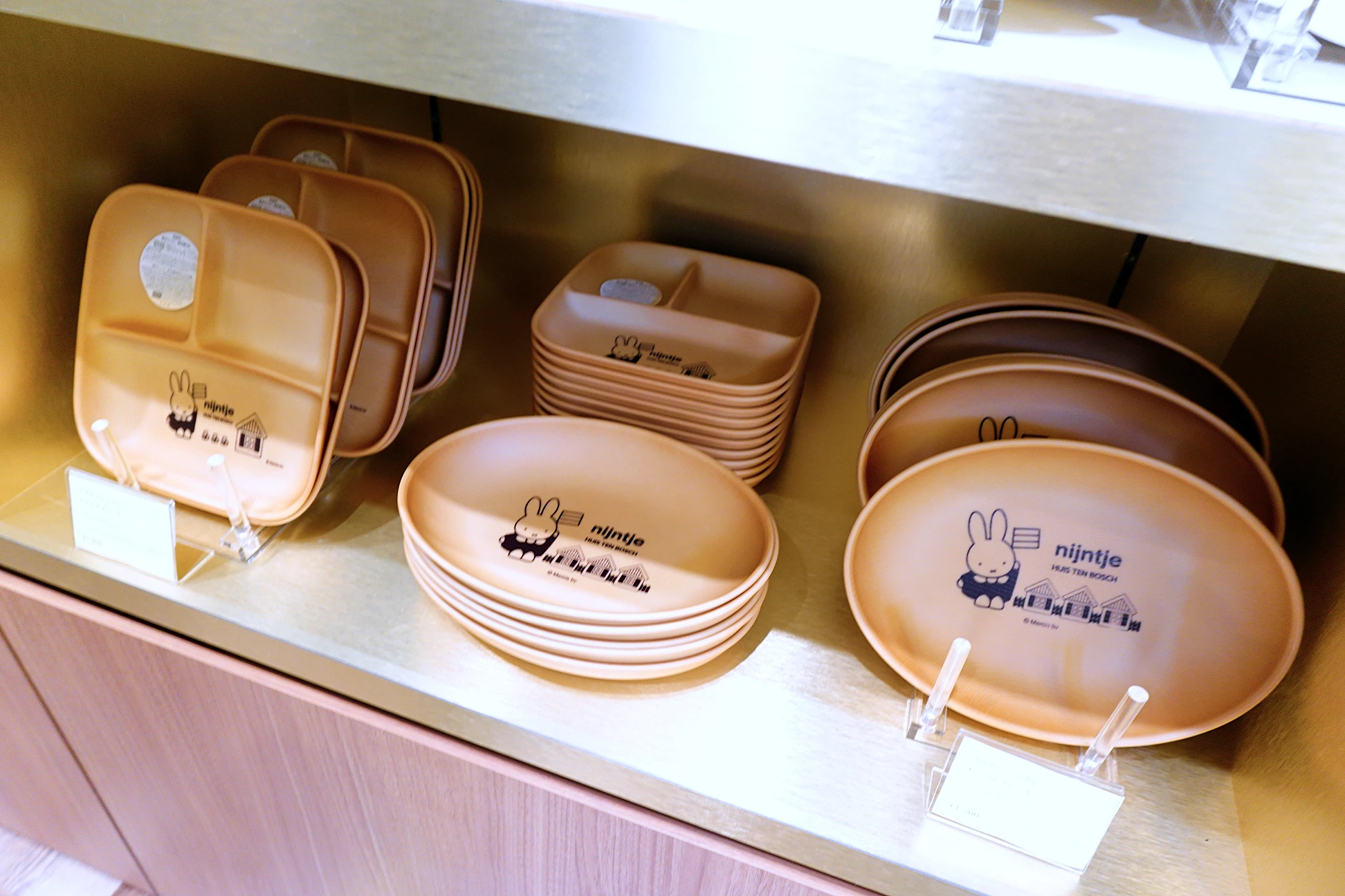 米菲兔禮品店
