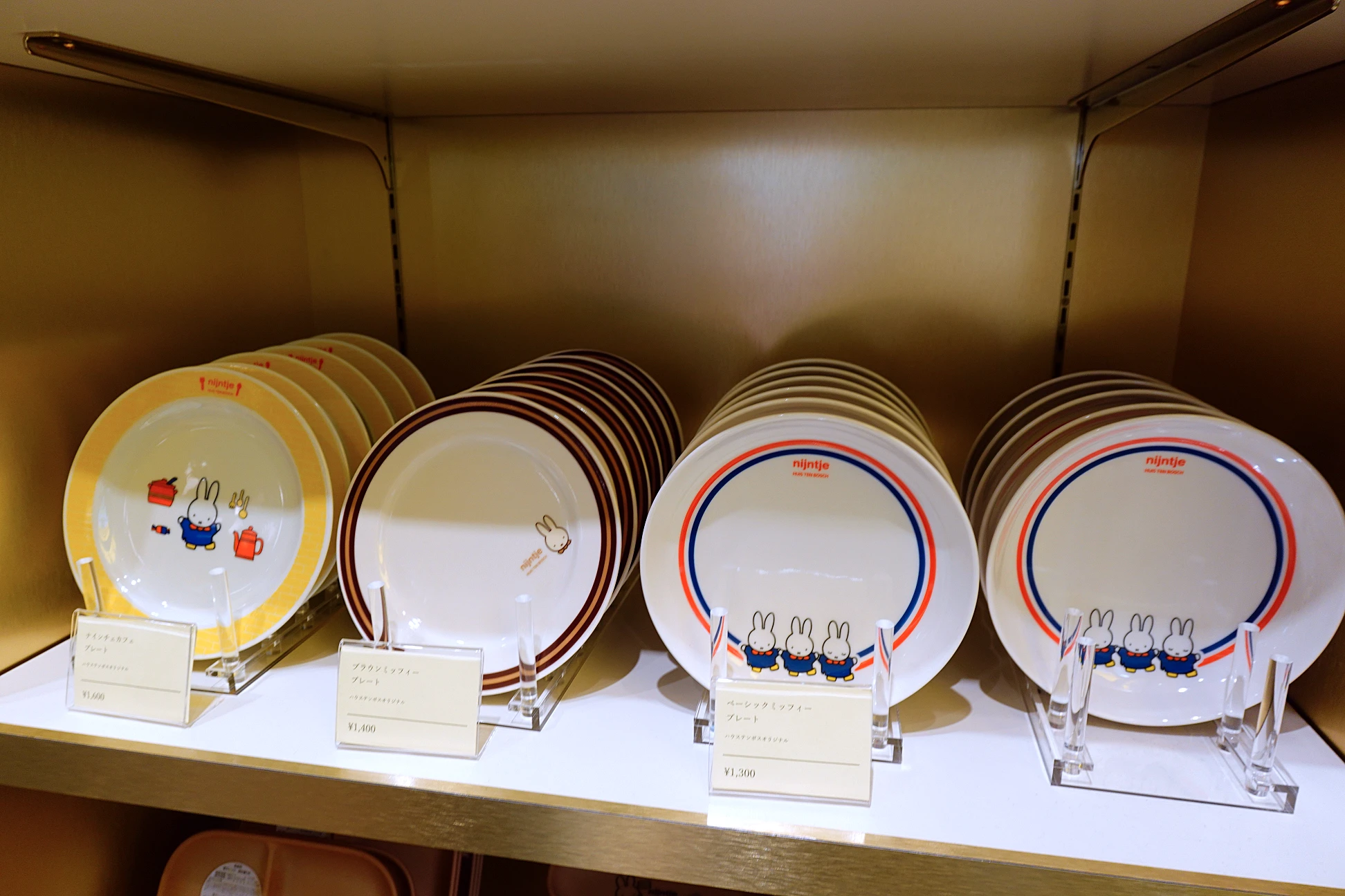 米菲兔禮品店