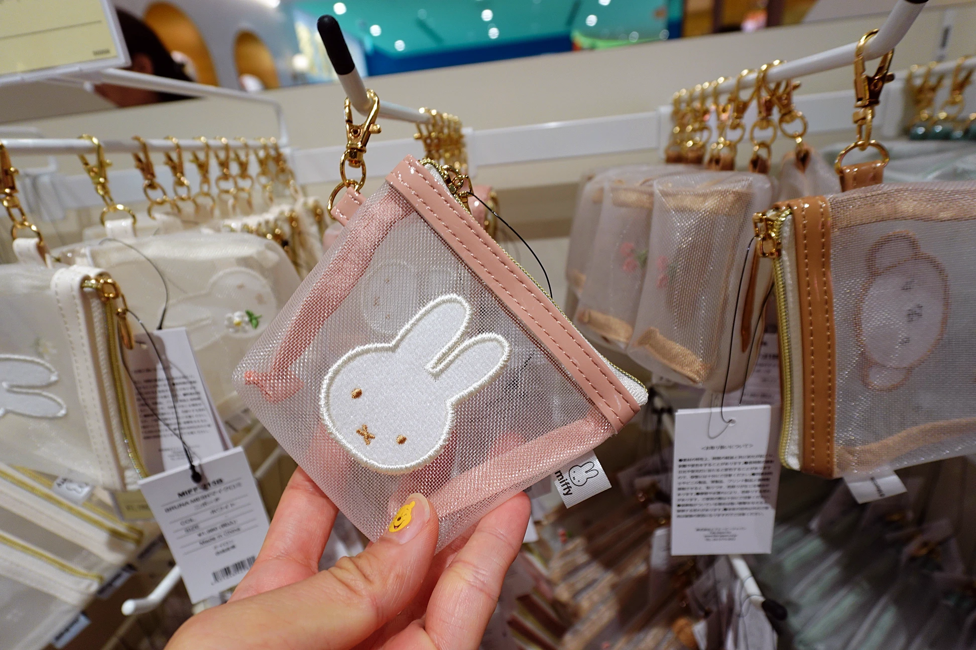 米菲兔禮品店