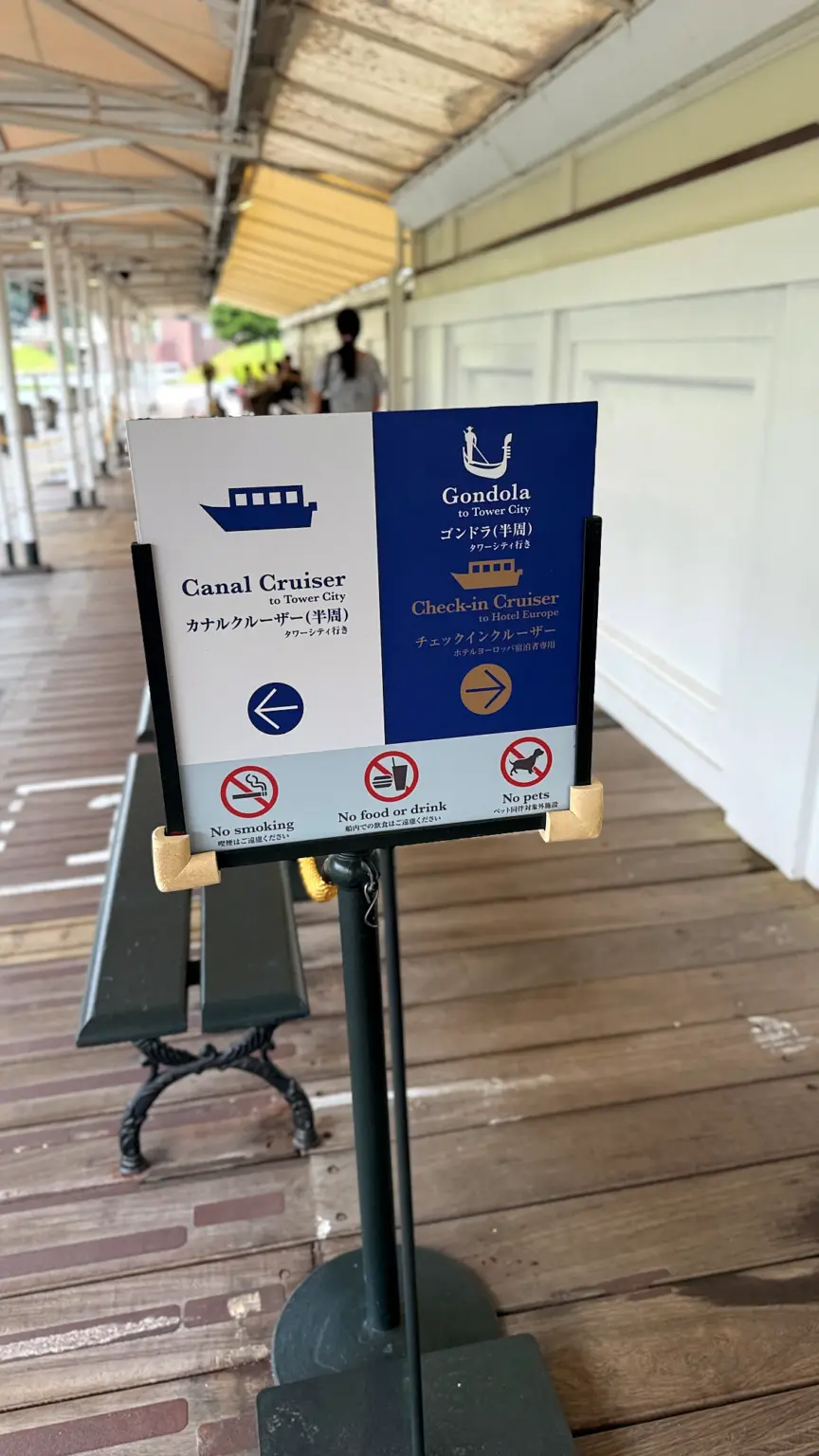 豪斯登堡 歐洲飯店