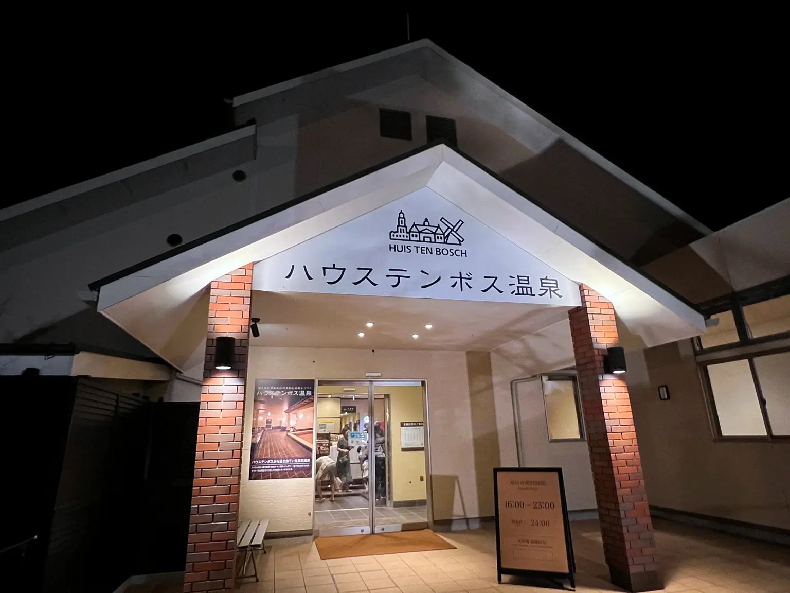 豪斯登堡 飯店 房型 景觀房