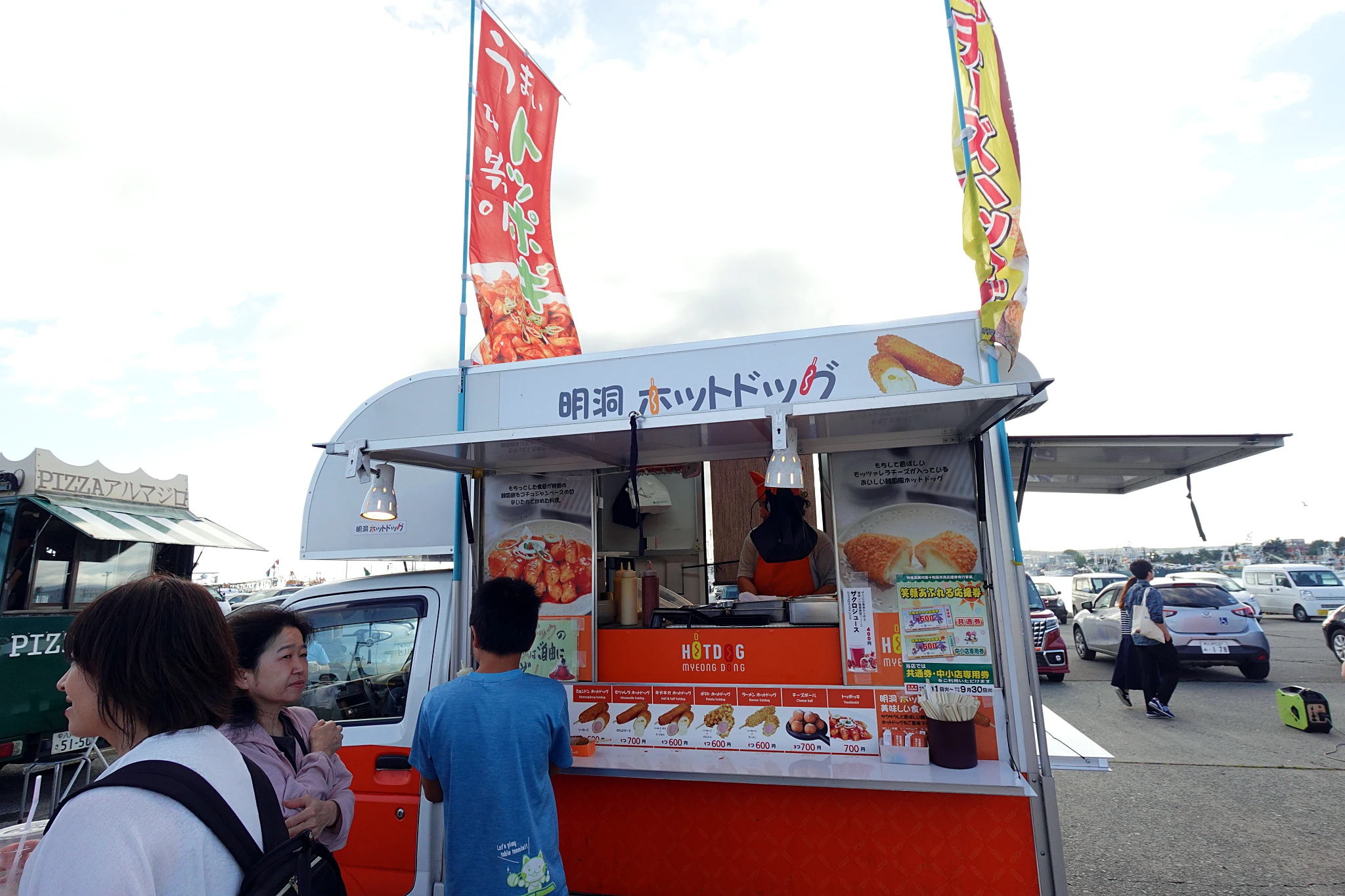 八戶館鼻岸壁朝市