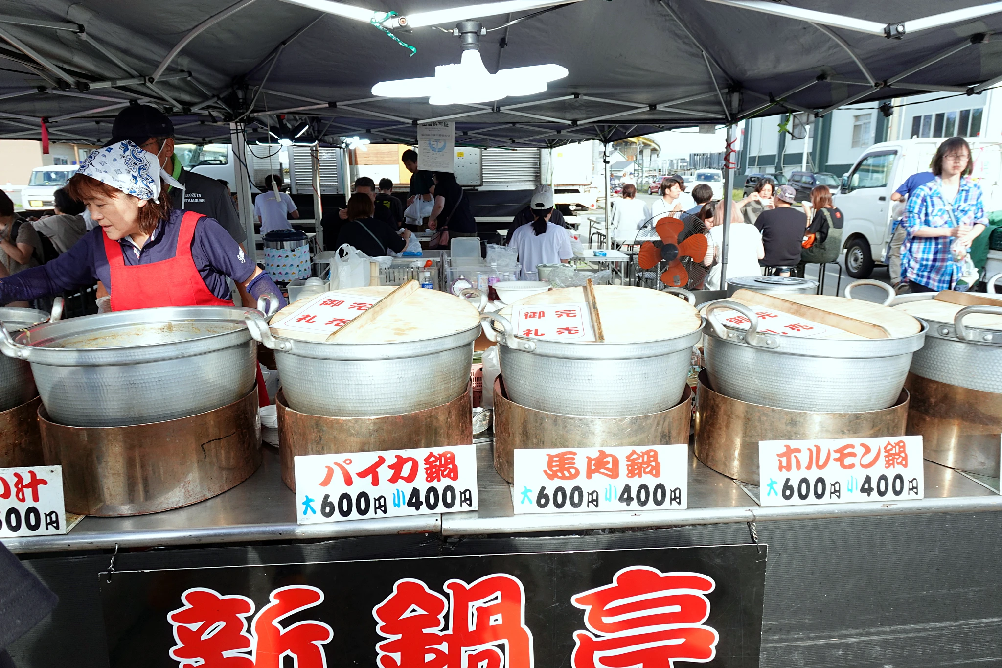 八戶館鼻岸壁朝市