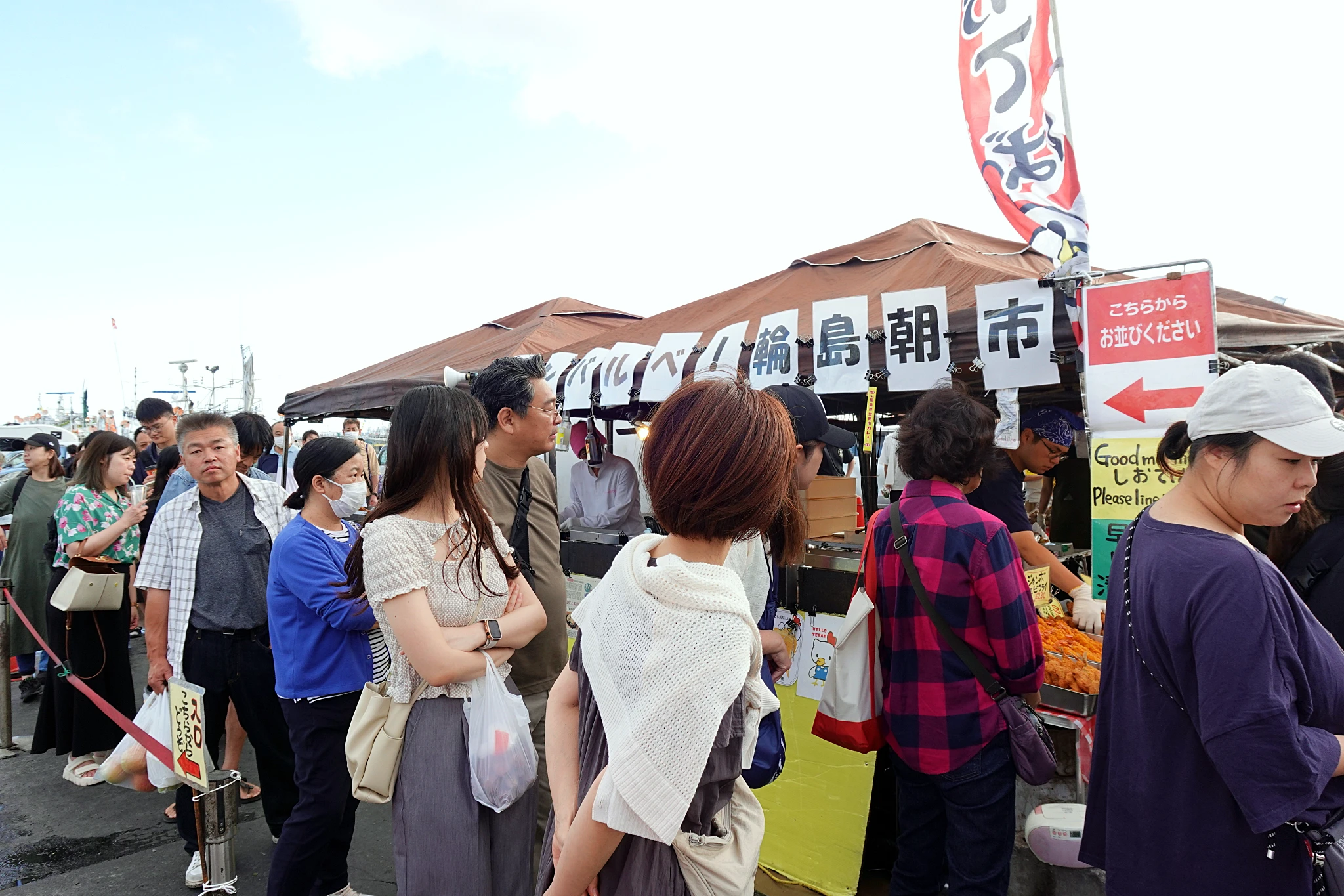 八戶館鼻岸壁朝市