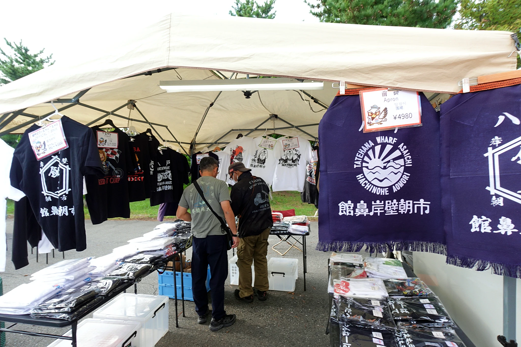 八戶館鼻岸壁朝市