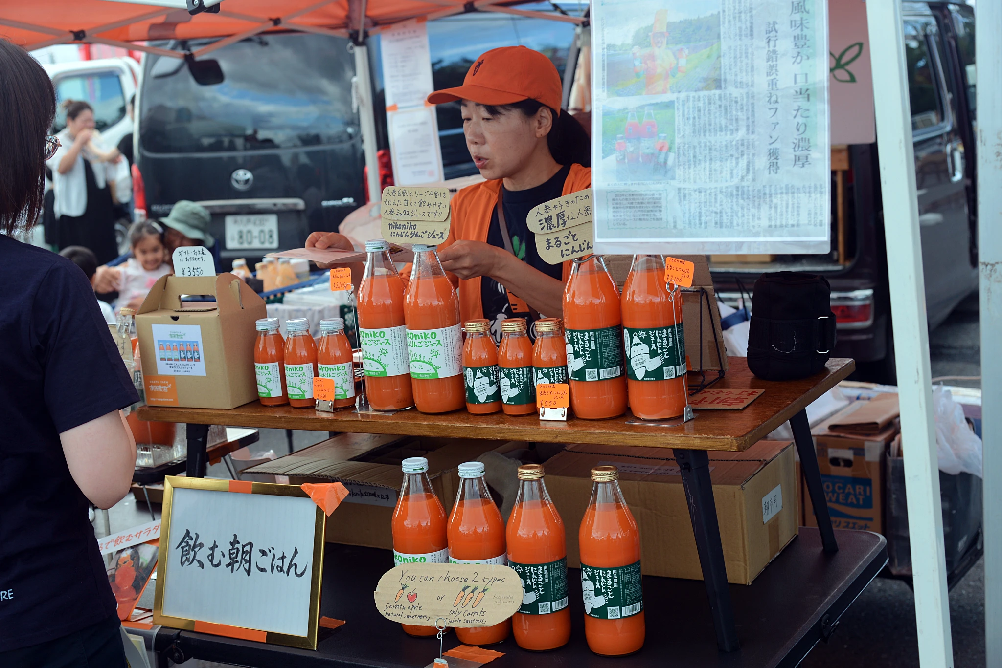 八戶館鼻岸壁朝市