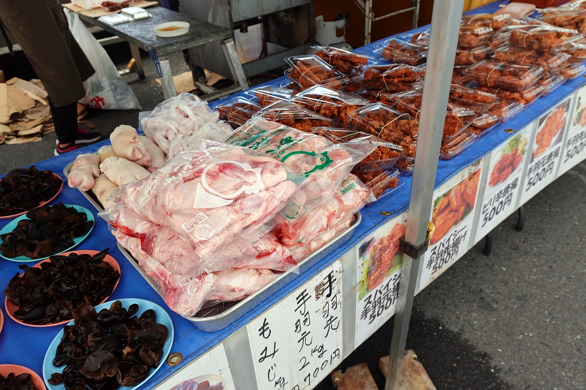 八戶館鼻岸壁朝市