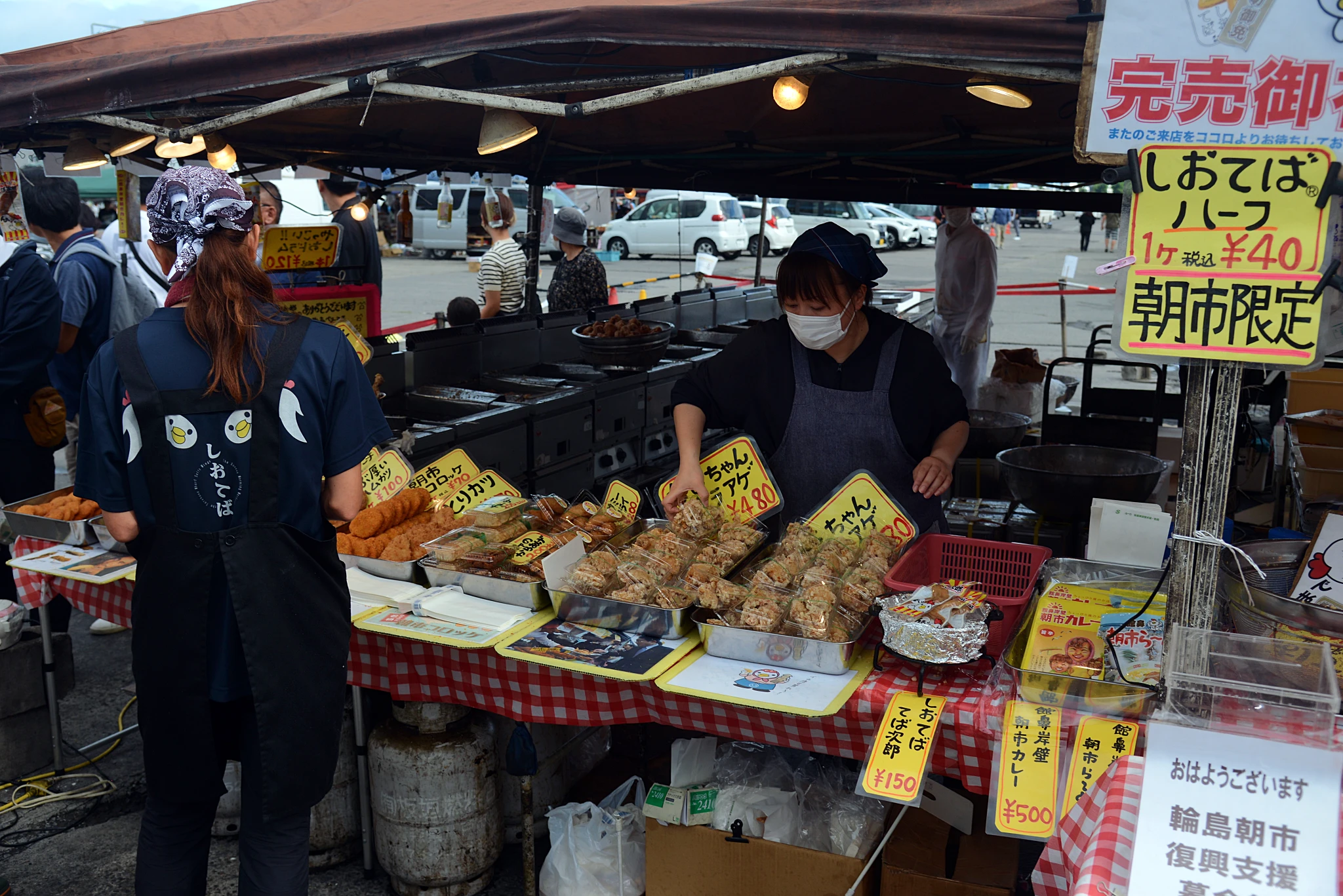 八戶館鼻岸壁朝市