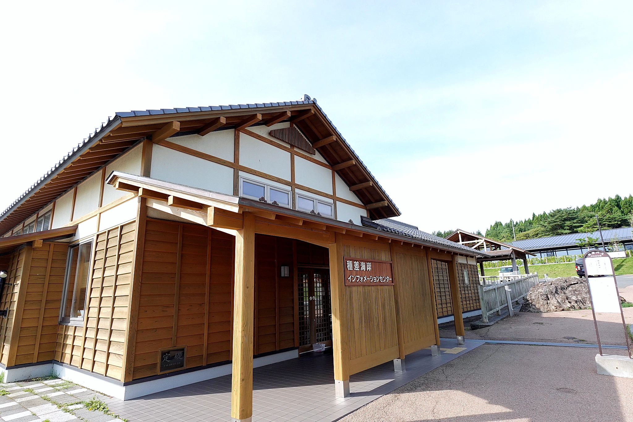 Michill TANESASHI 種差海岸
