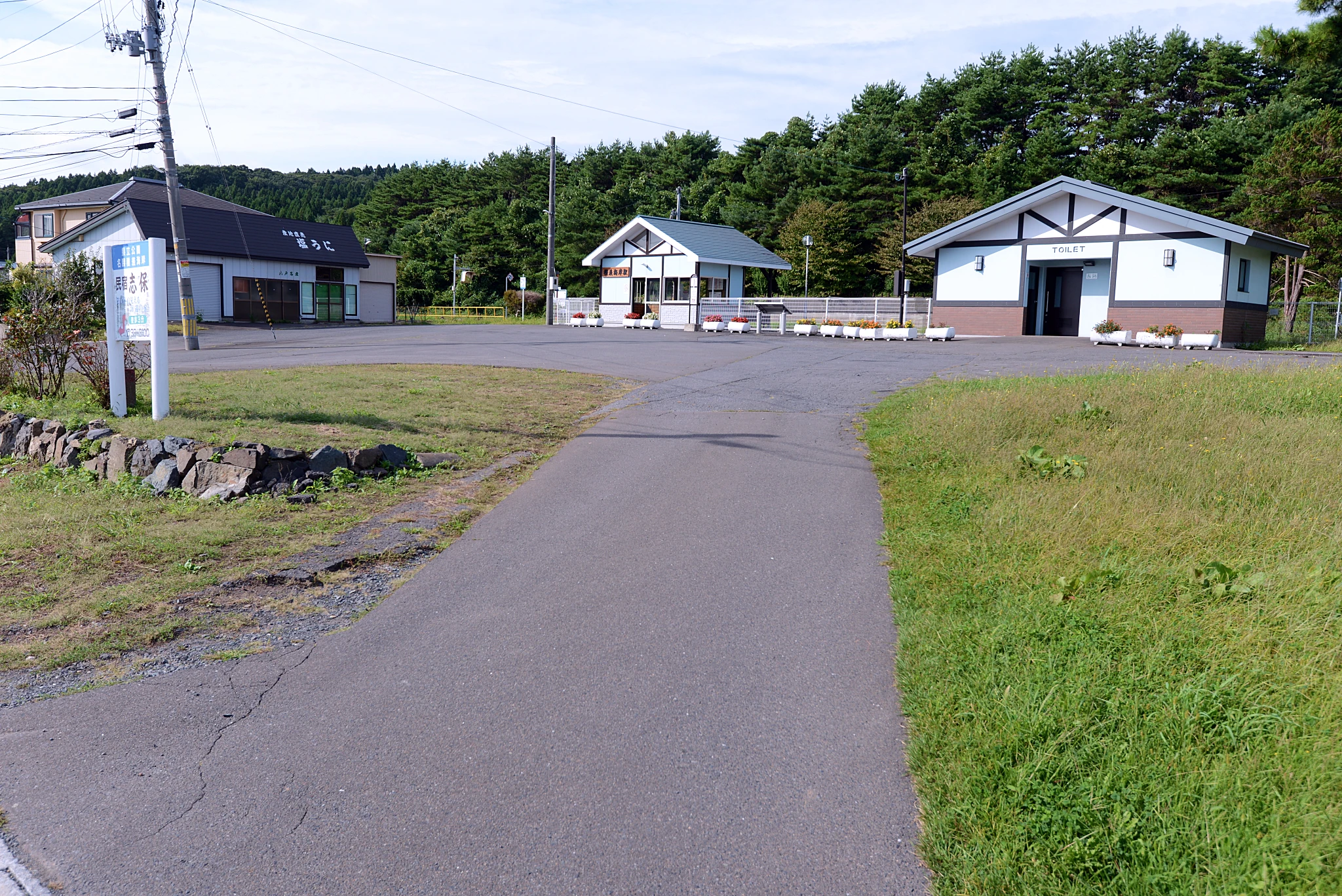 Michill TANESASHI 種差海岸車站