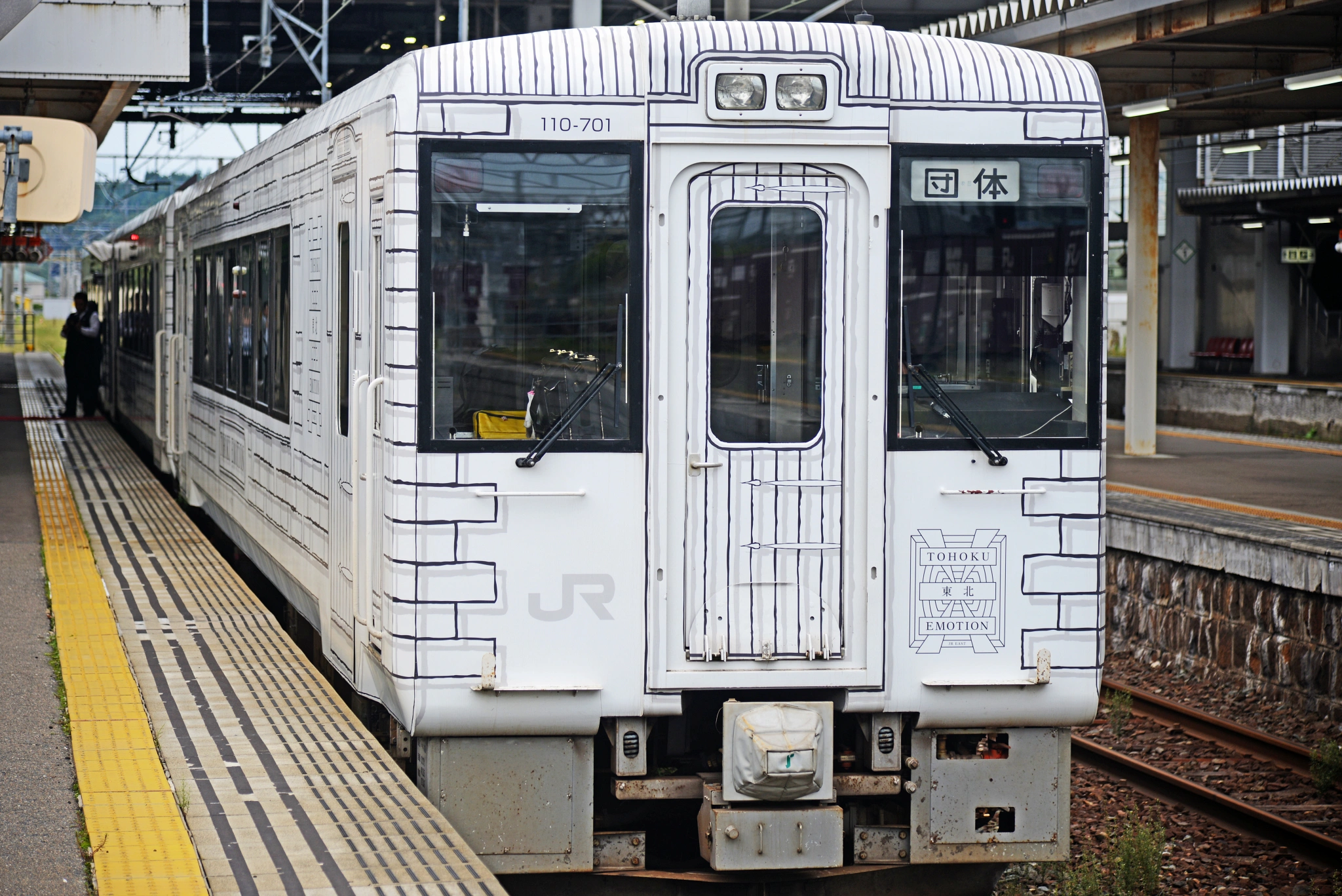 TOHOKU EMOTION