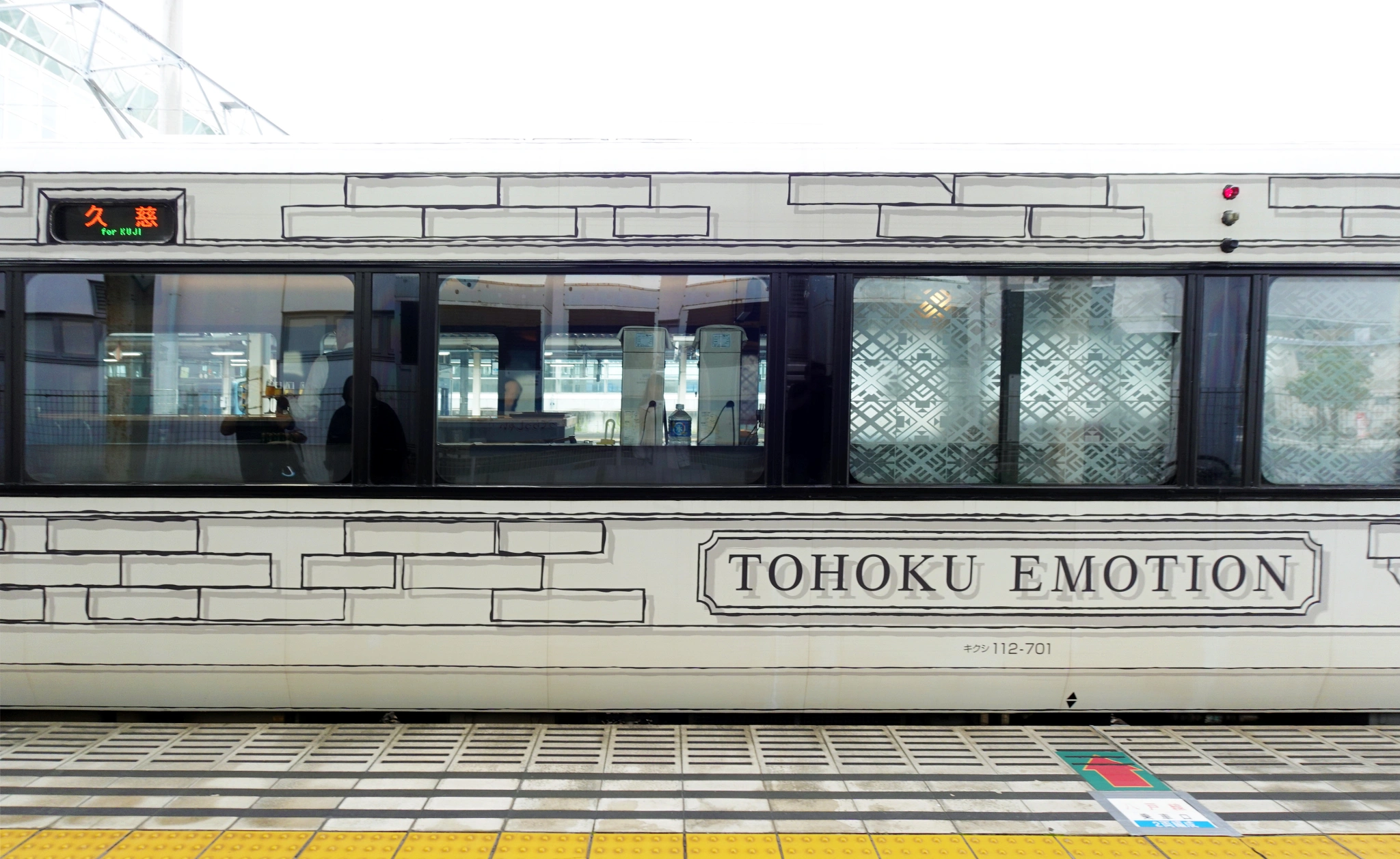 TOHOKU EMOTION