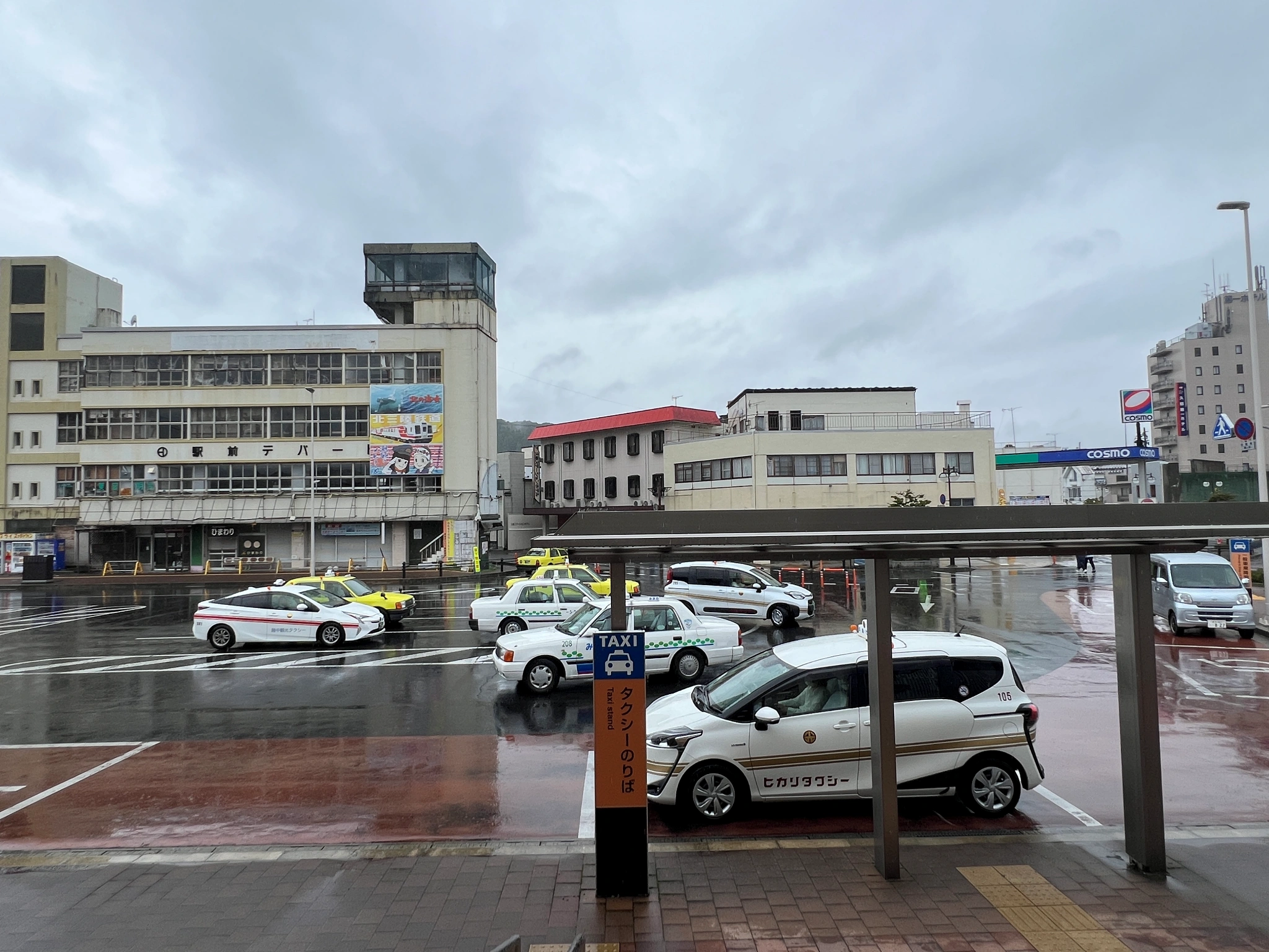 TOHOKU EMOTION