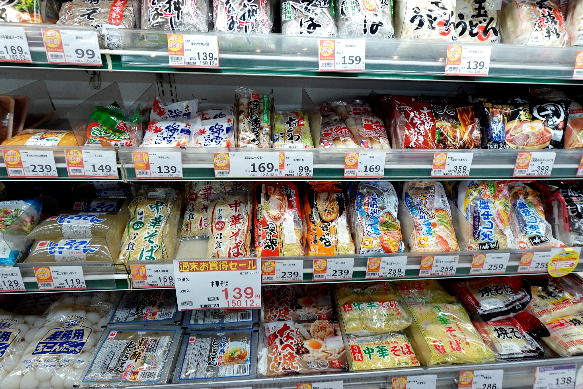 TOHOKU EMOTION