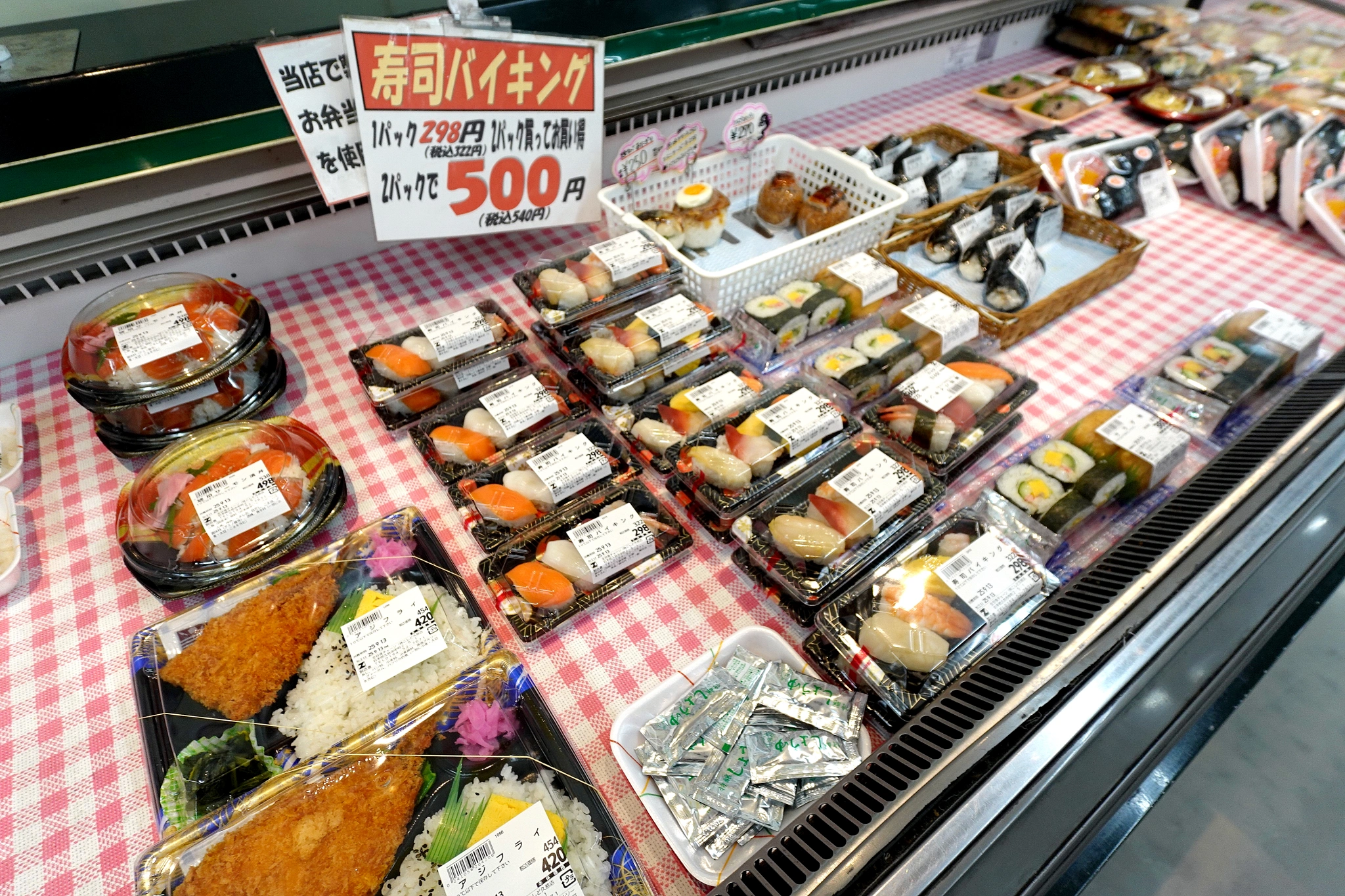 TOHOKU EMOTION