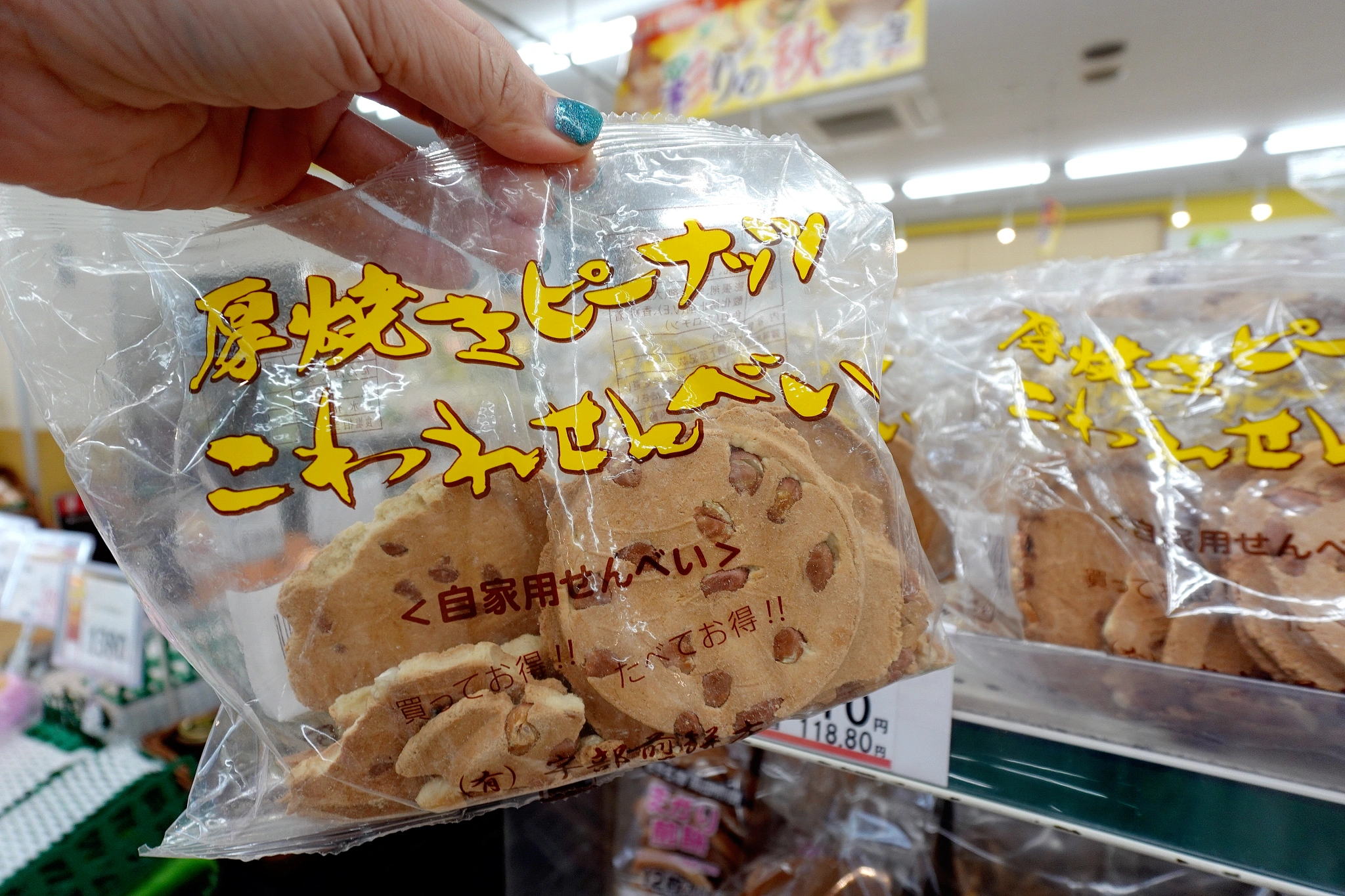 TOHOKU EMOTION