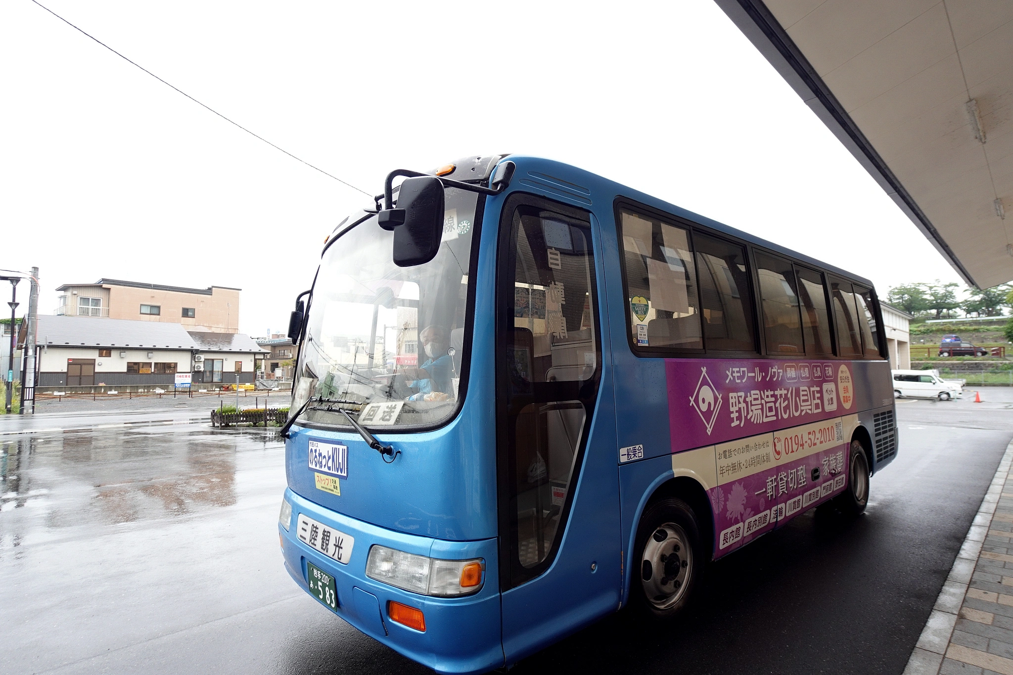 TOHOKU EMOTION