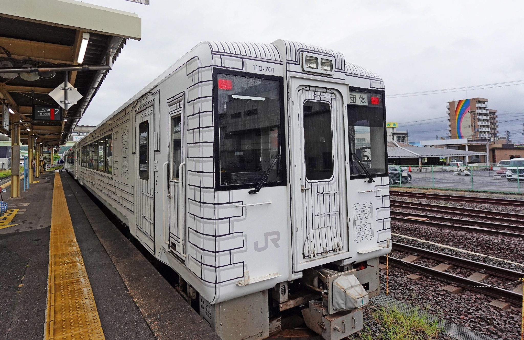TOHOKU EMOTION