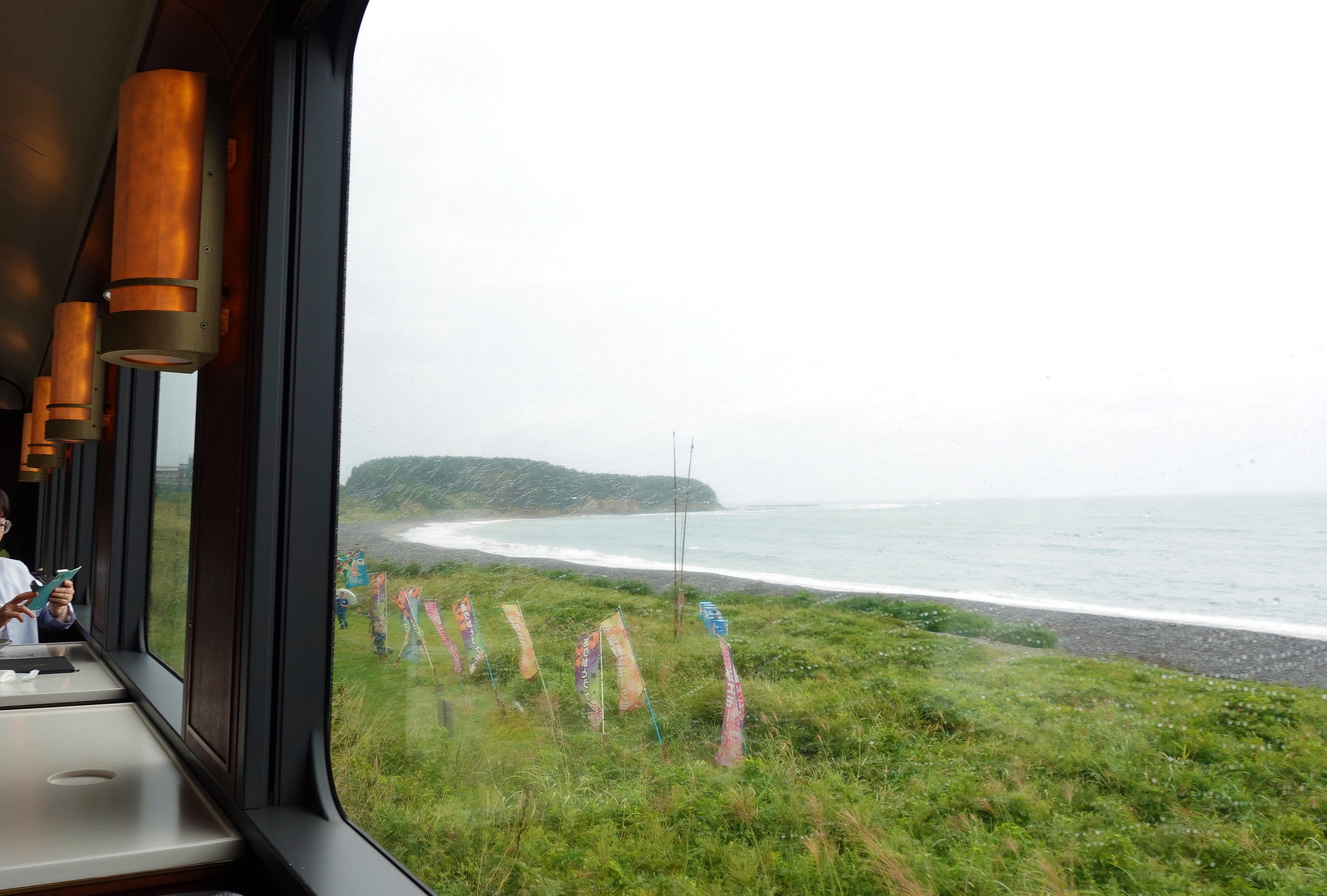 TOHOKU EMOTION