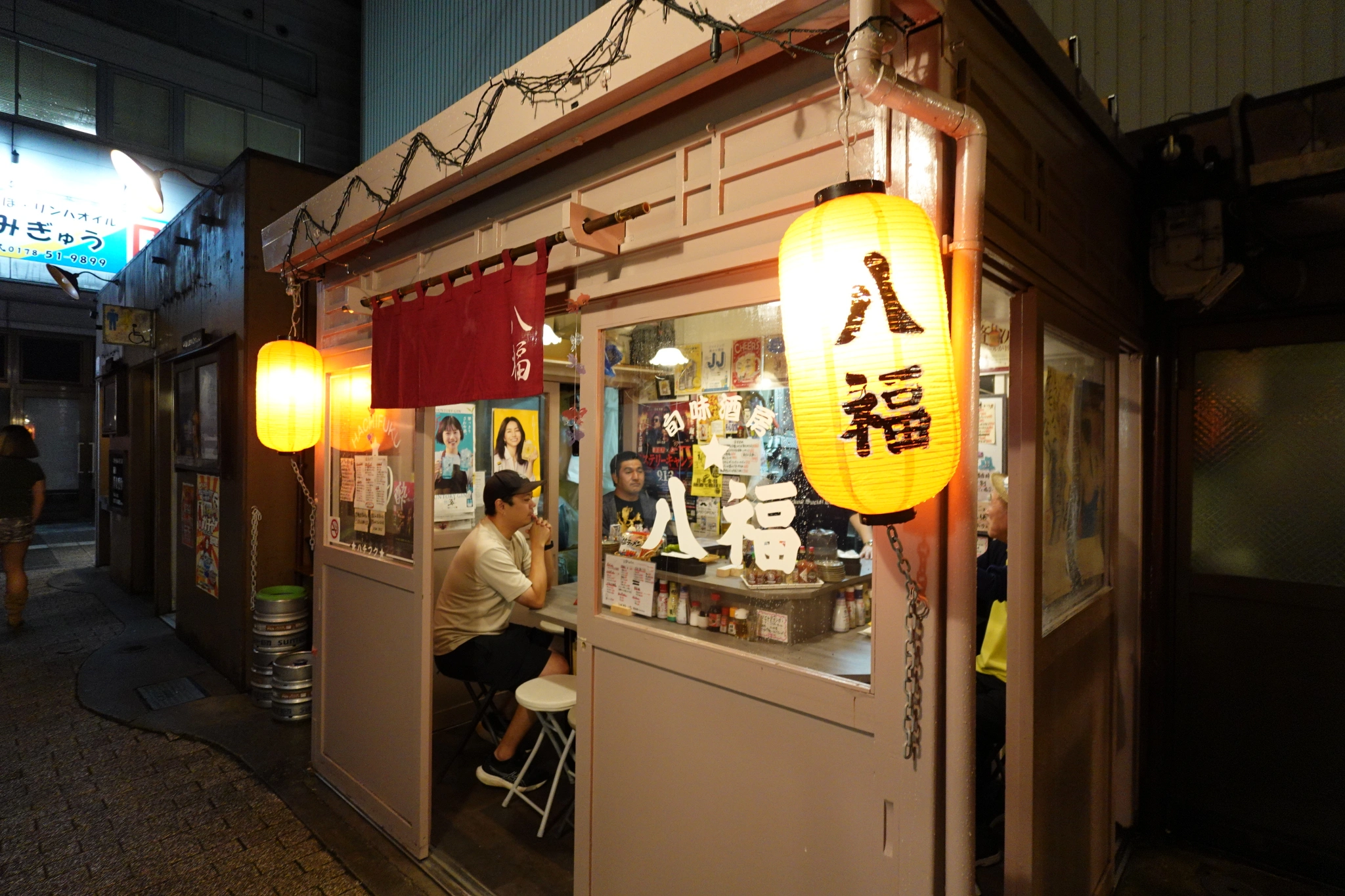 八戶橫丁