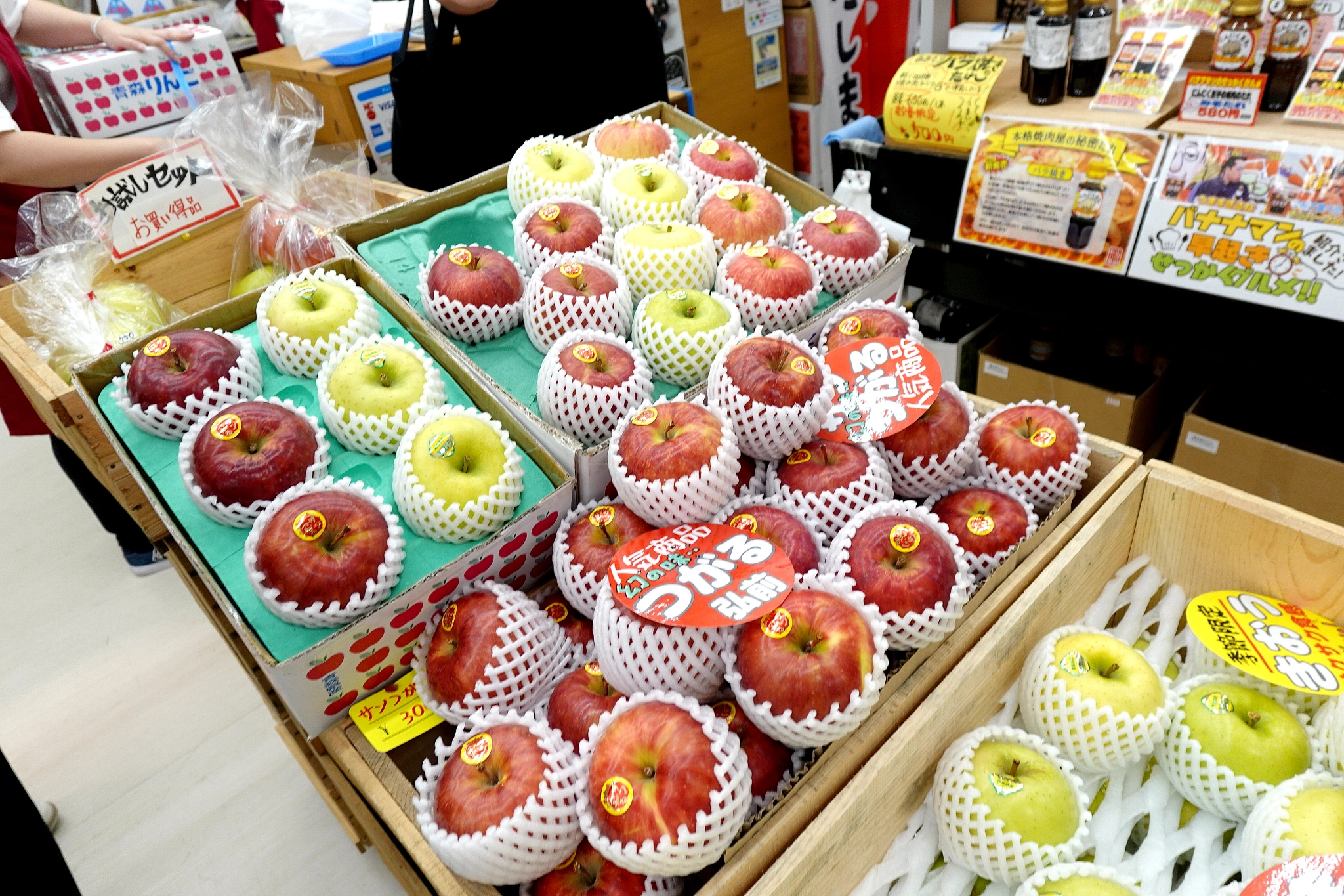 八食中心 蔬菜水果