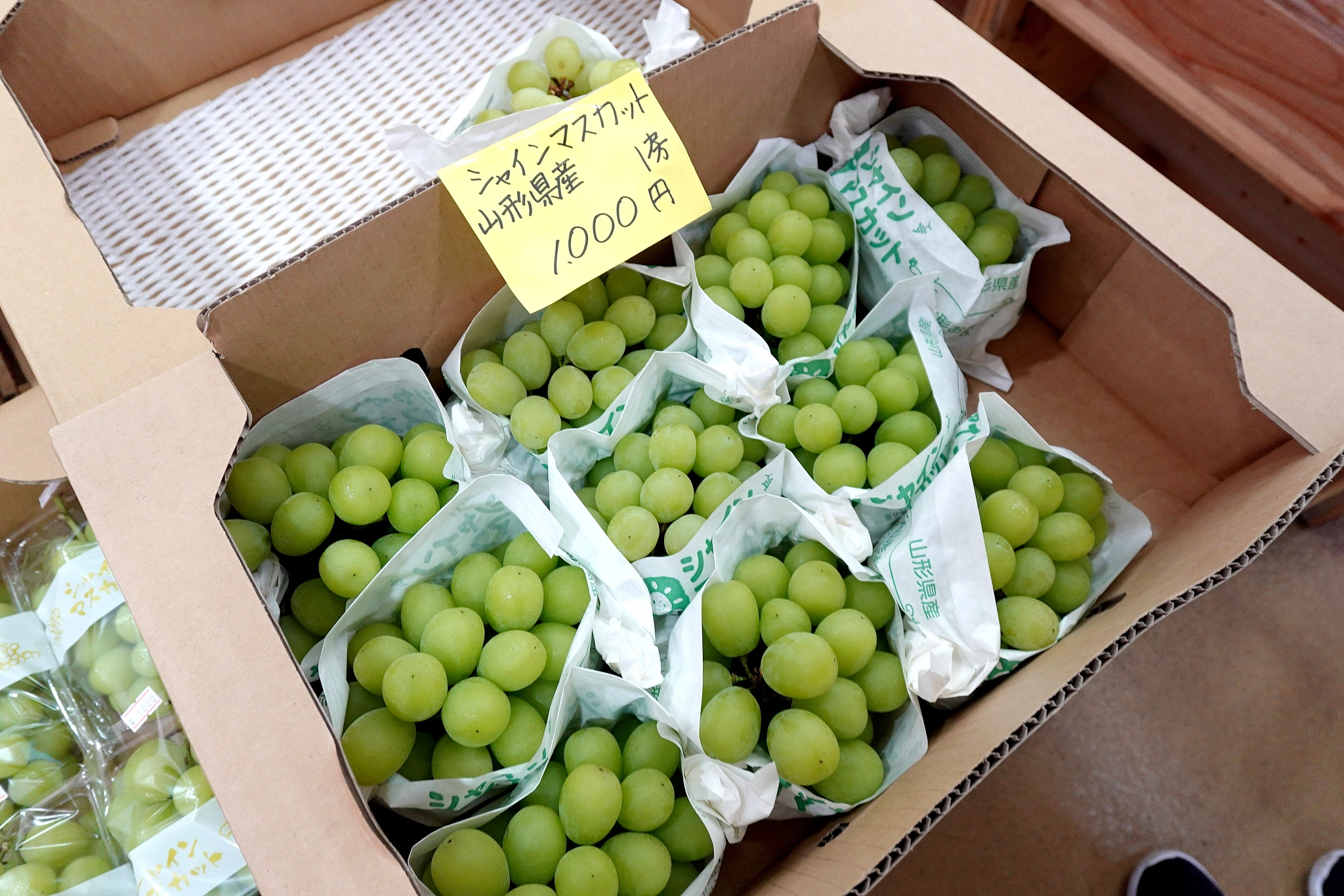 八食中心 蔬菜水果