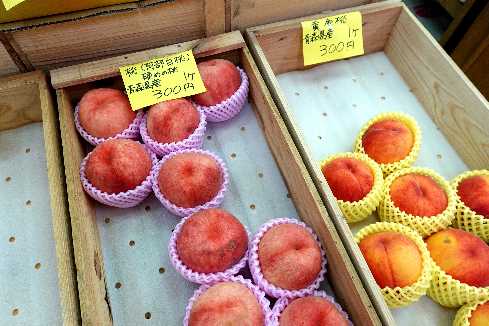 八食中心 蔬菜水果