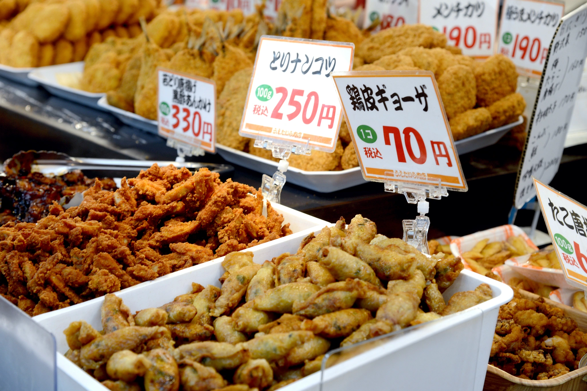 八食中心 熟食