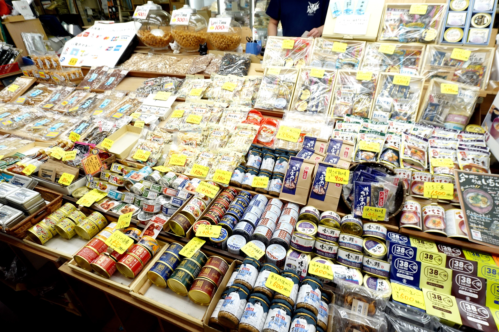 八食中心 雜貨