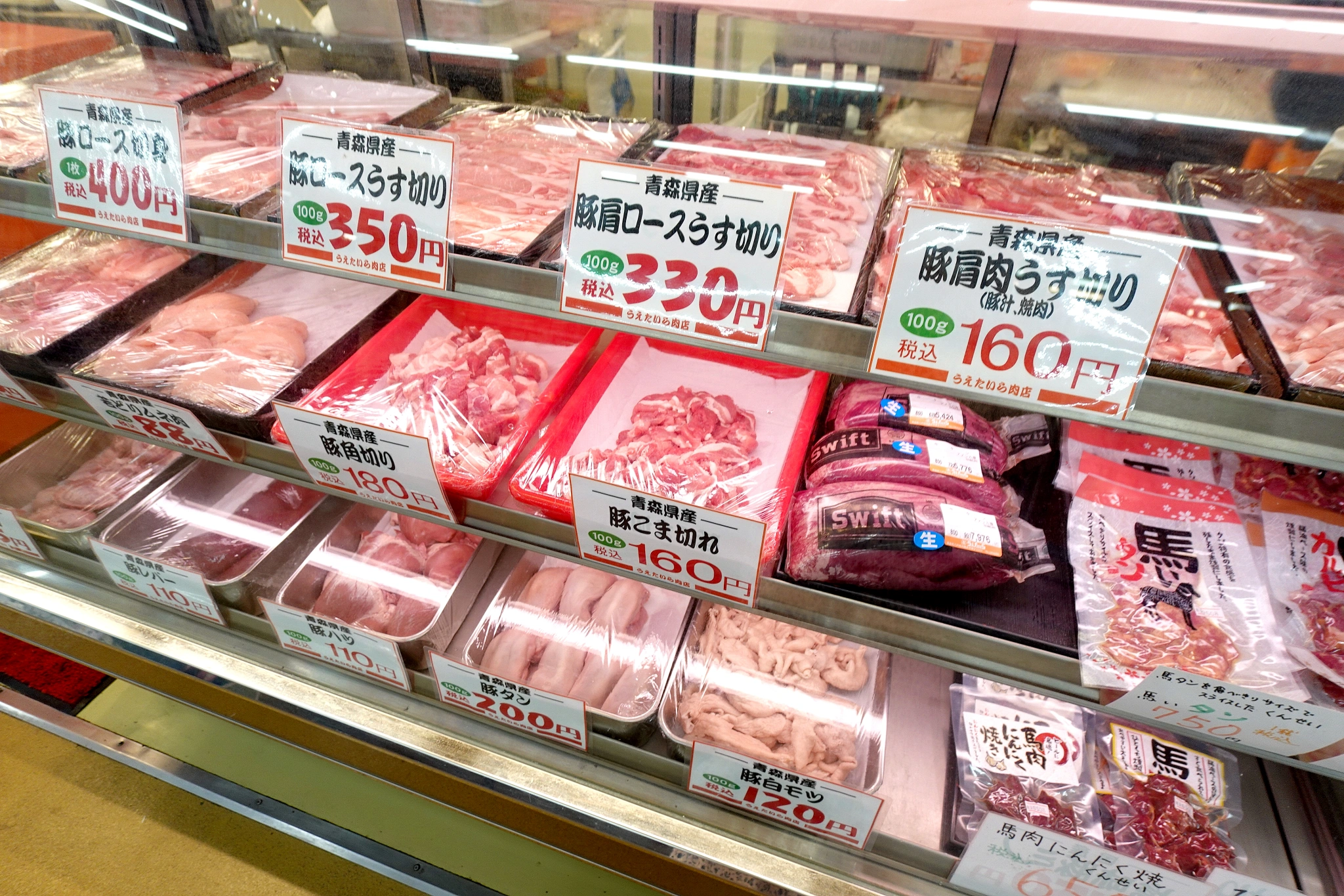 八食中心 肉品