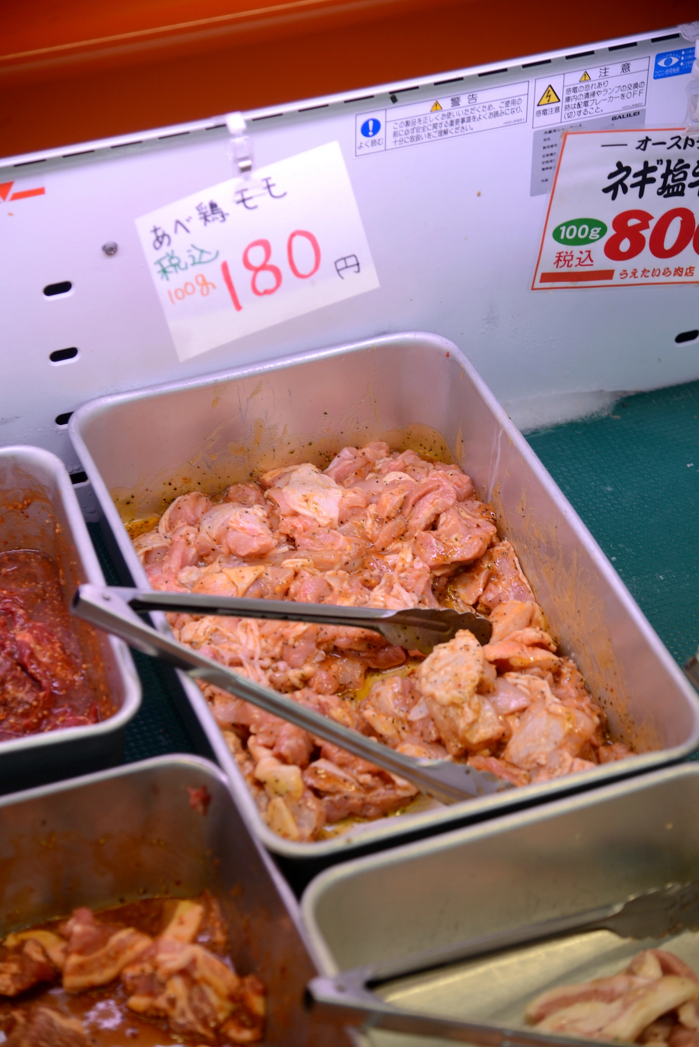八食中心 肉品