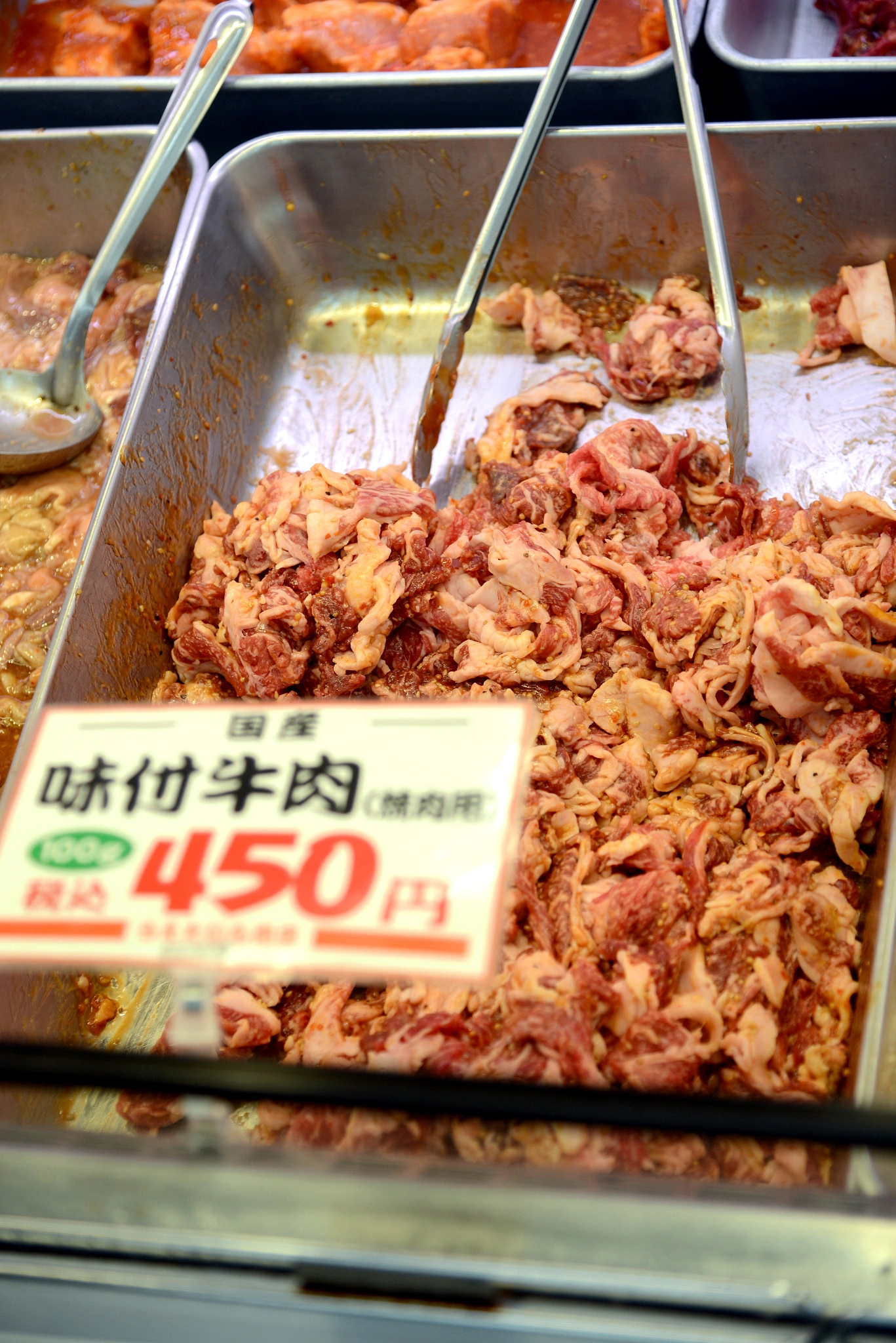 八食中心 肉品
