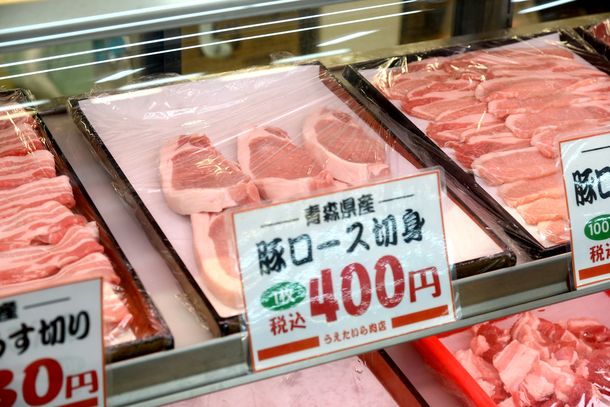 八食中心 肉品