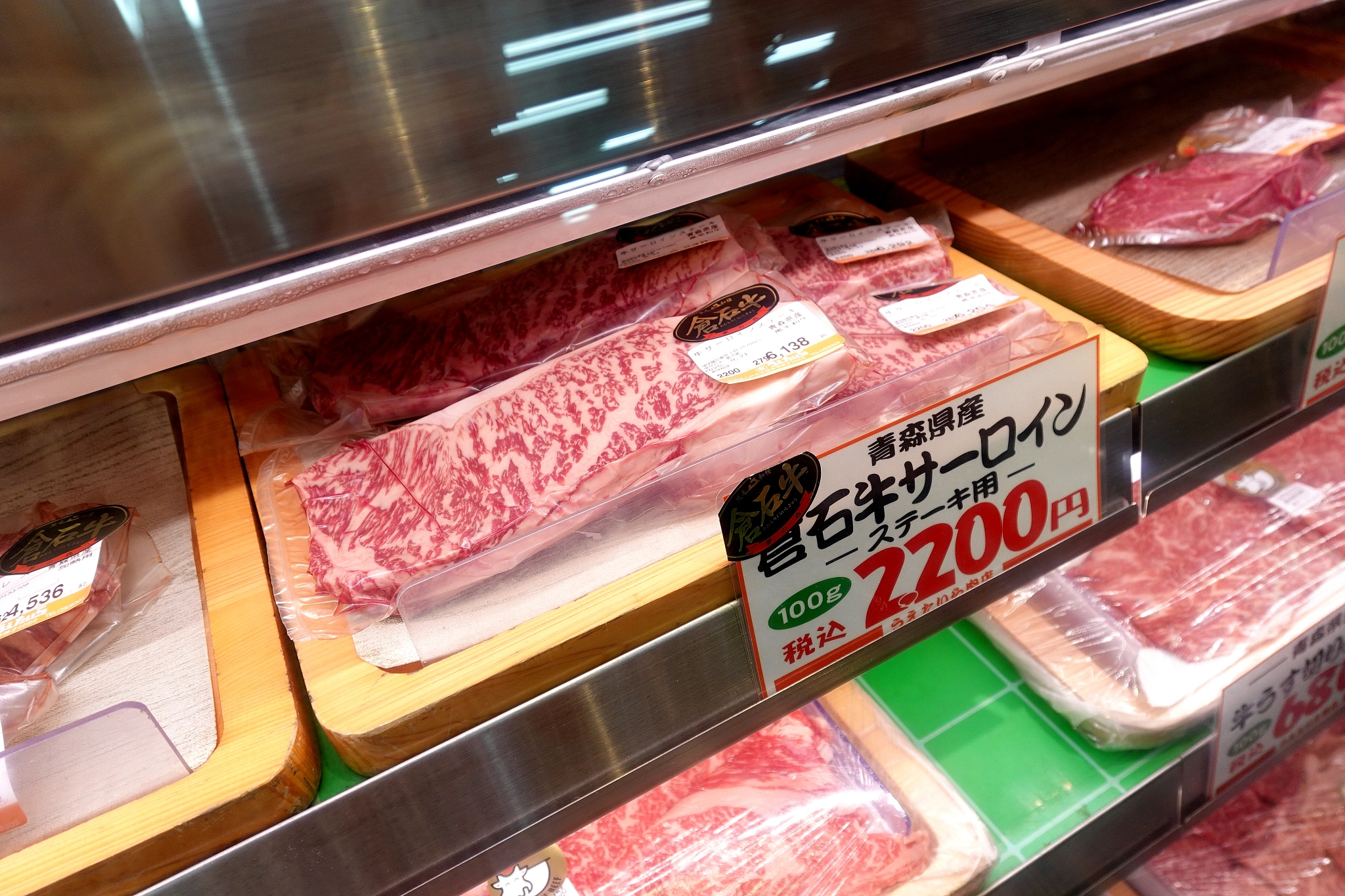 八食中心 肉品