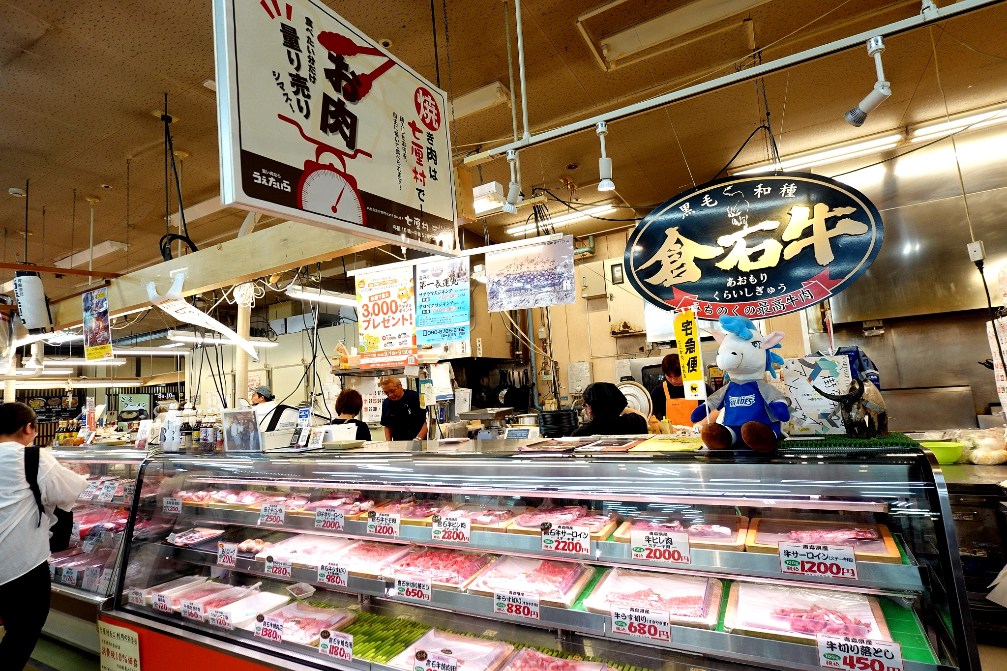 八食中心 肉品