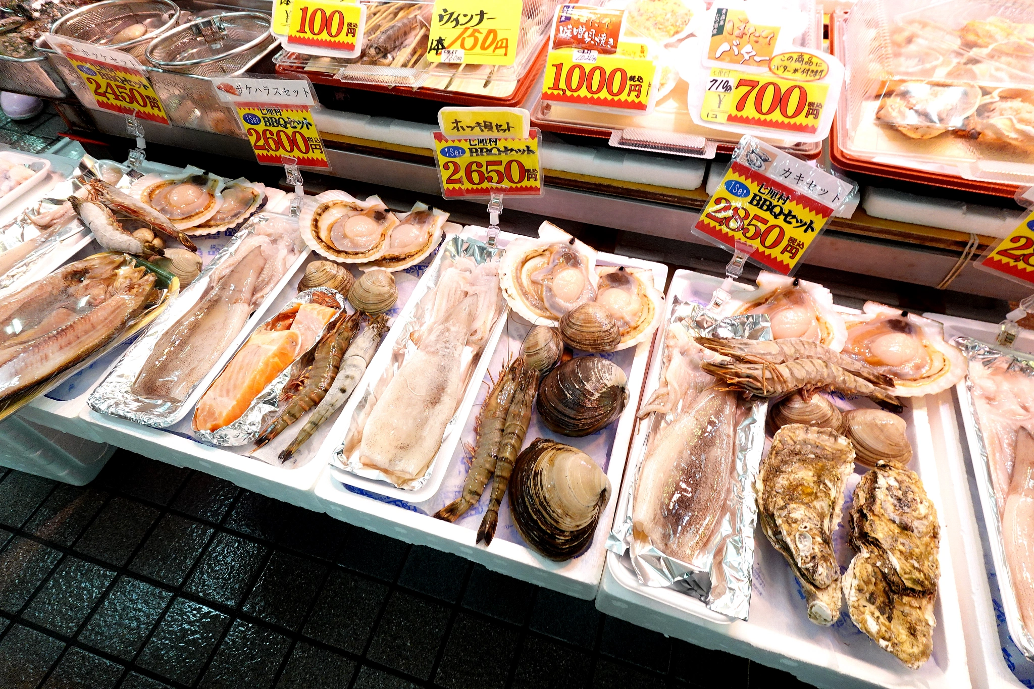 八食中心 海鮮