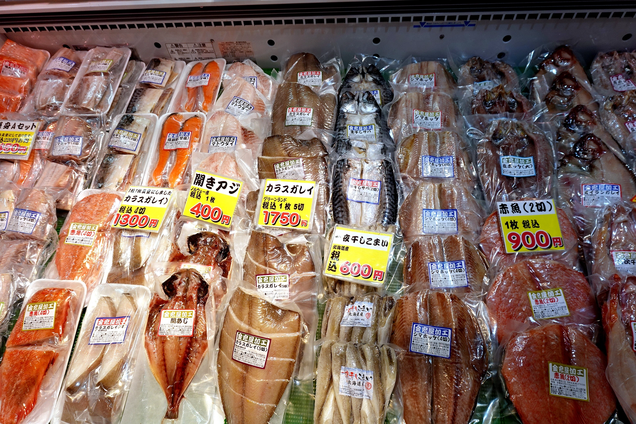 八食中心 海鮮