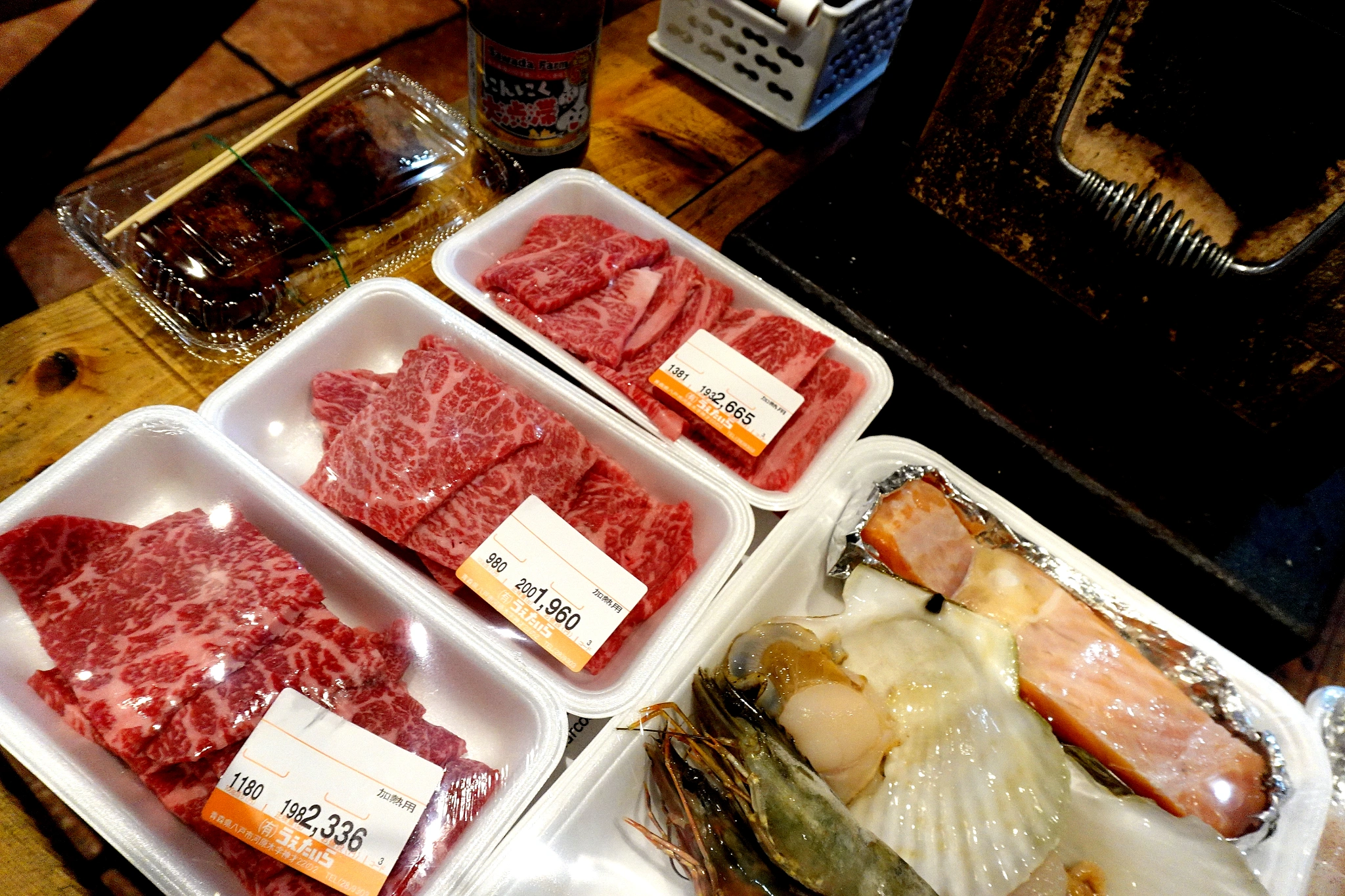 八食中心 七厘村燒烤