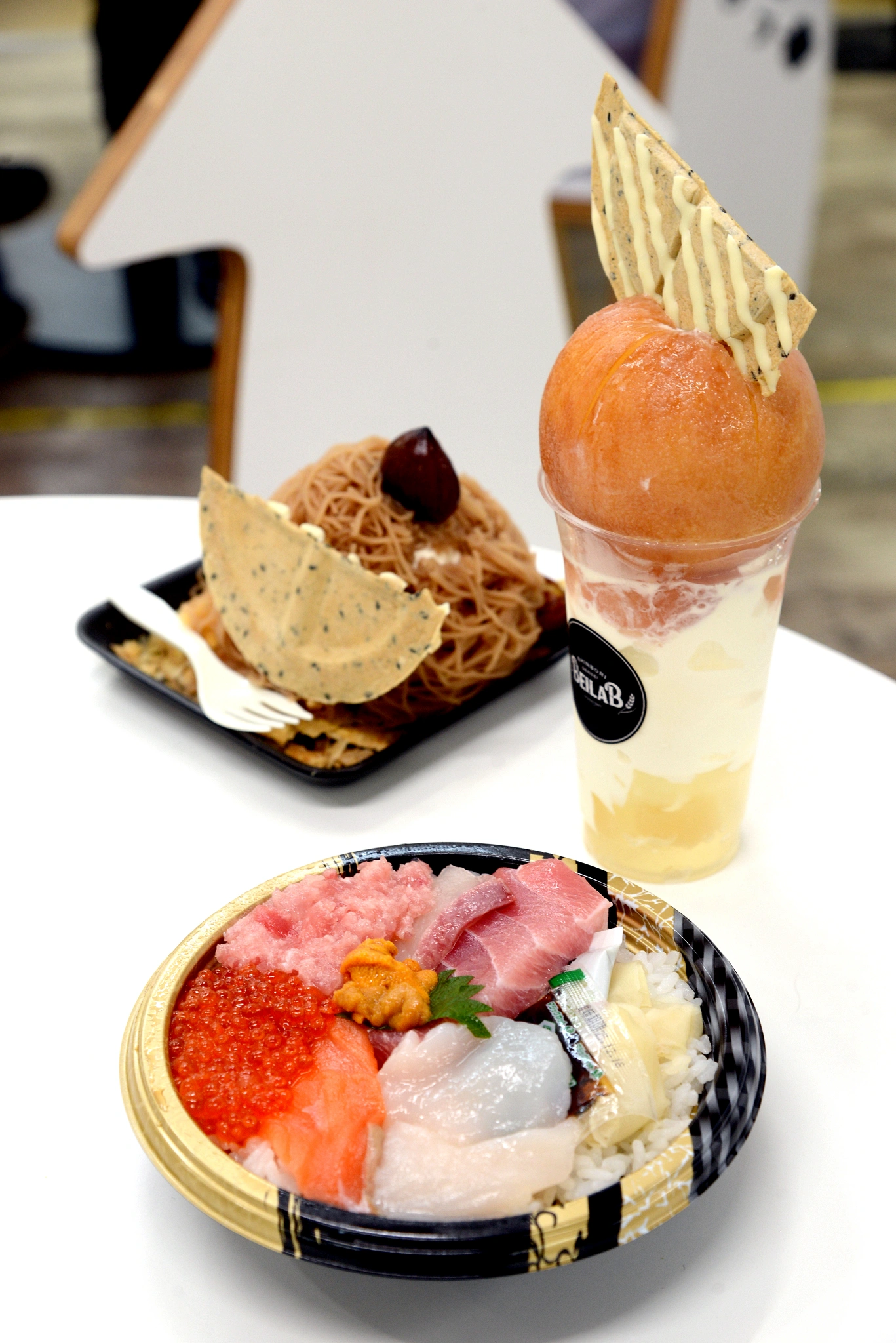 八食中心